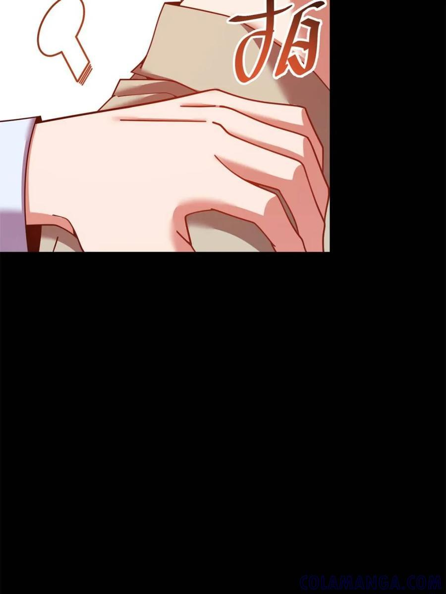 第238话 第4页