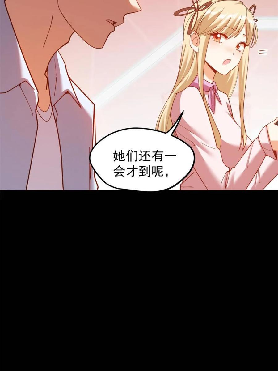 第238话 第17页