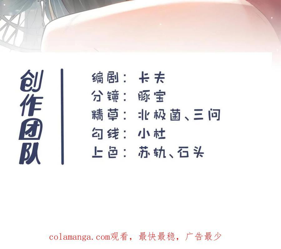 第238话 第72页