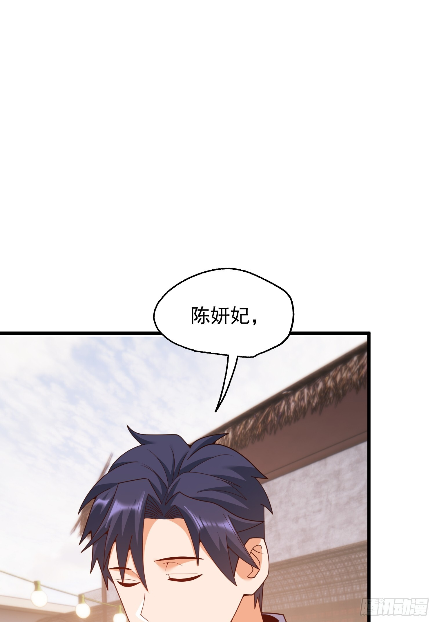 第239话 第3页