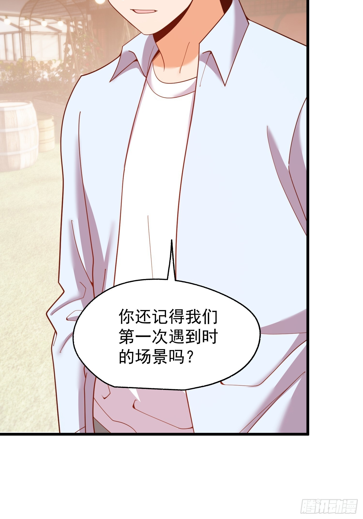 第239话 第4页