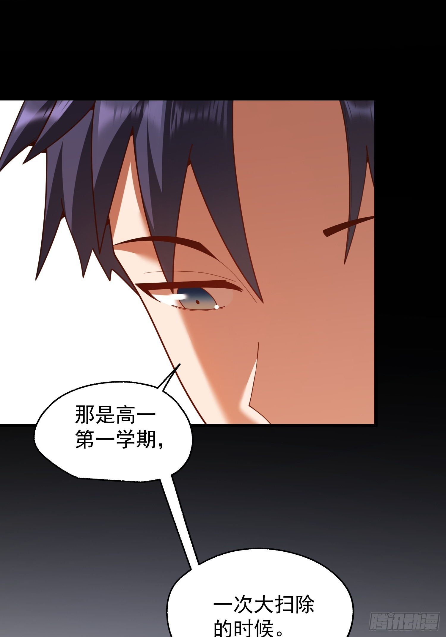 第239话 第7页
