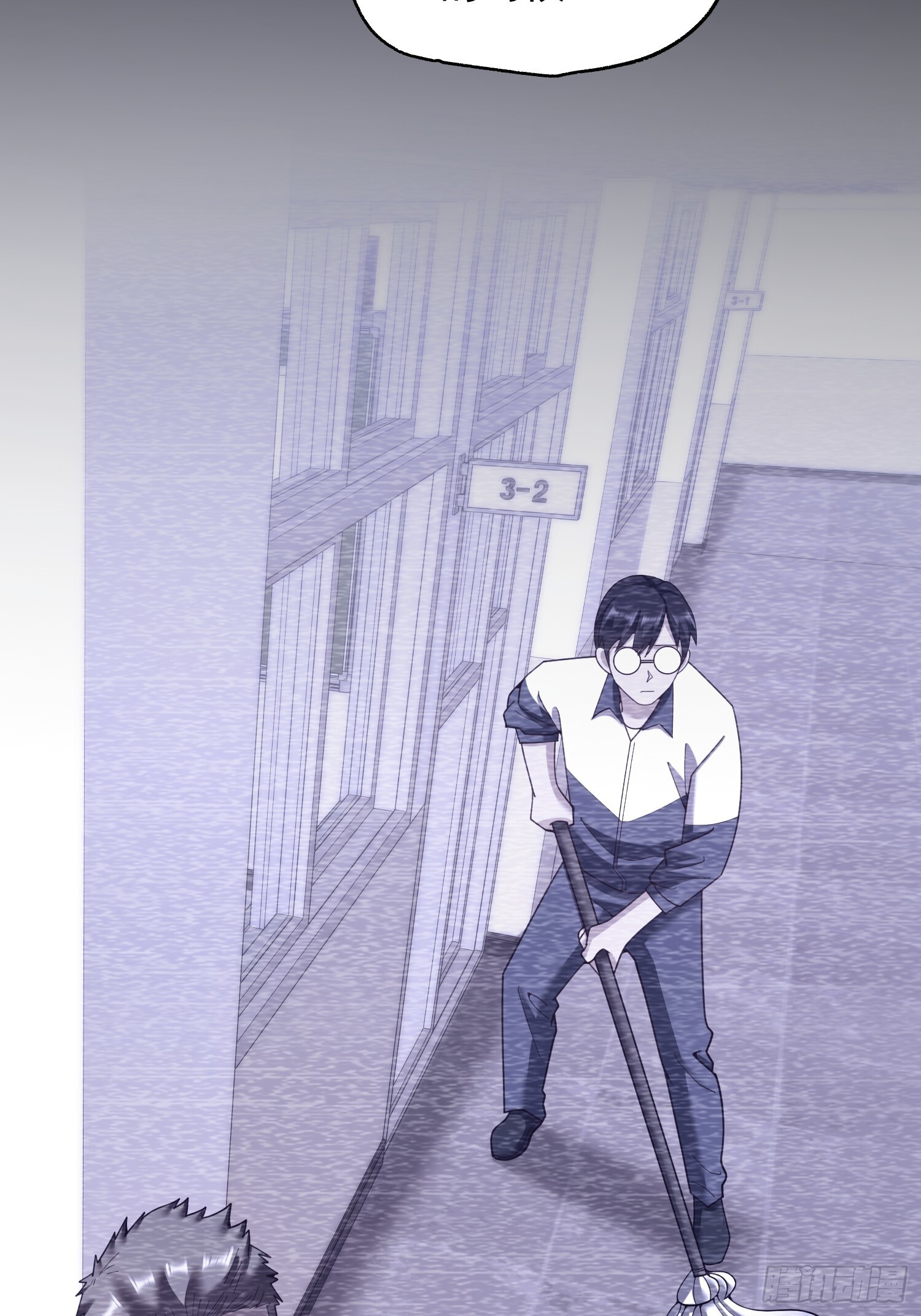 第239话 第8页