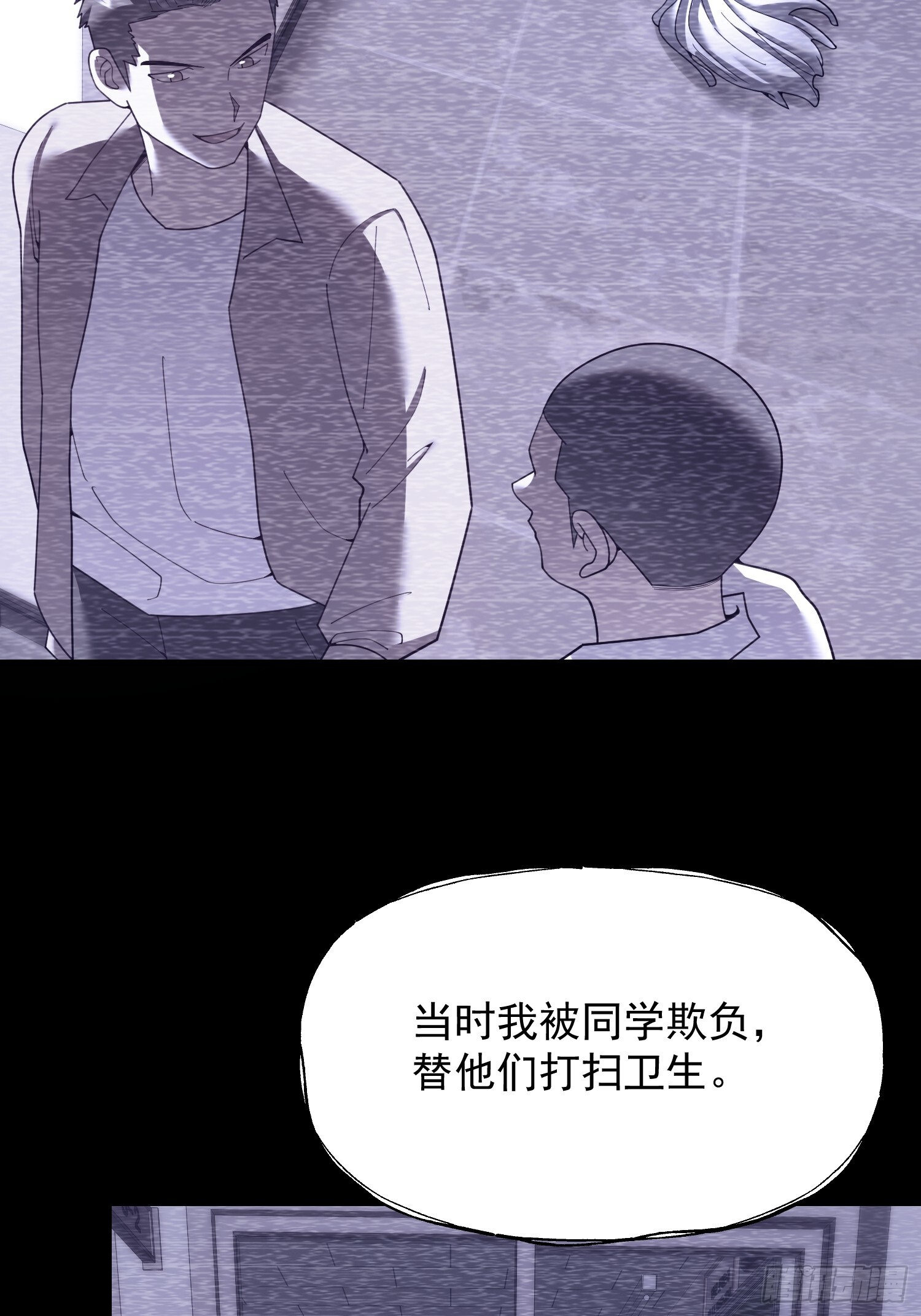 第239话 第9页