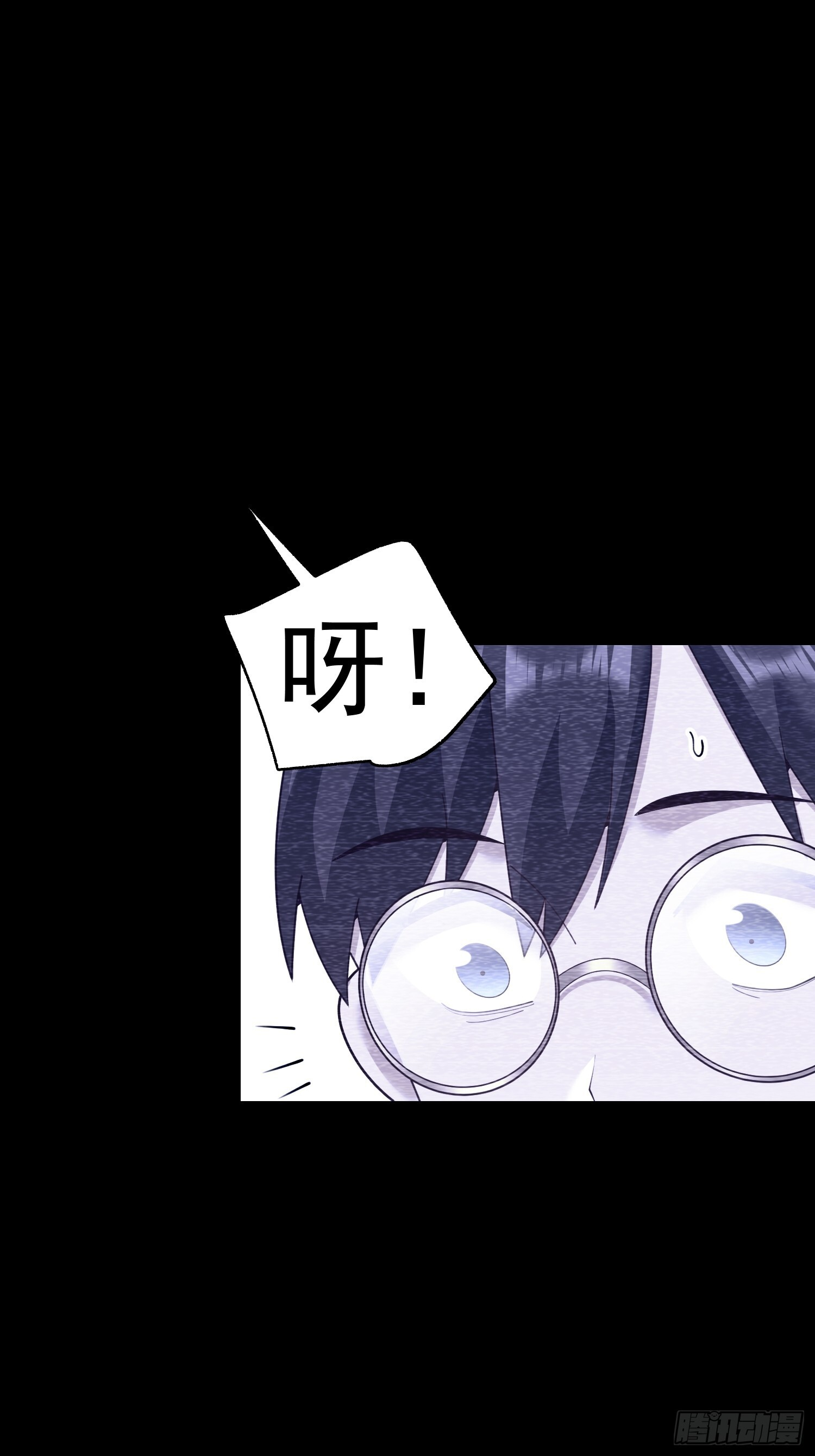 第239话 第12页