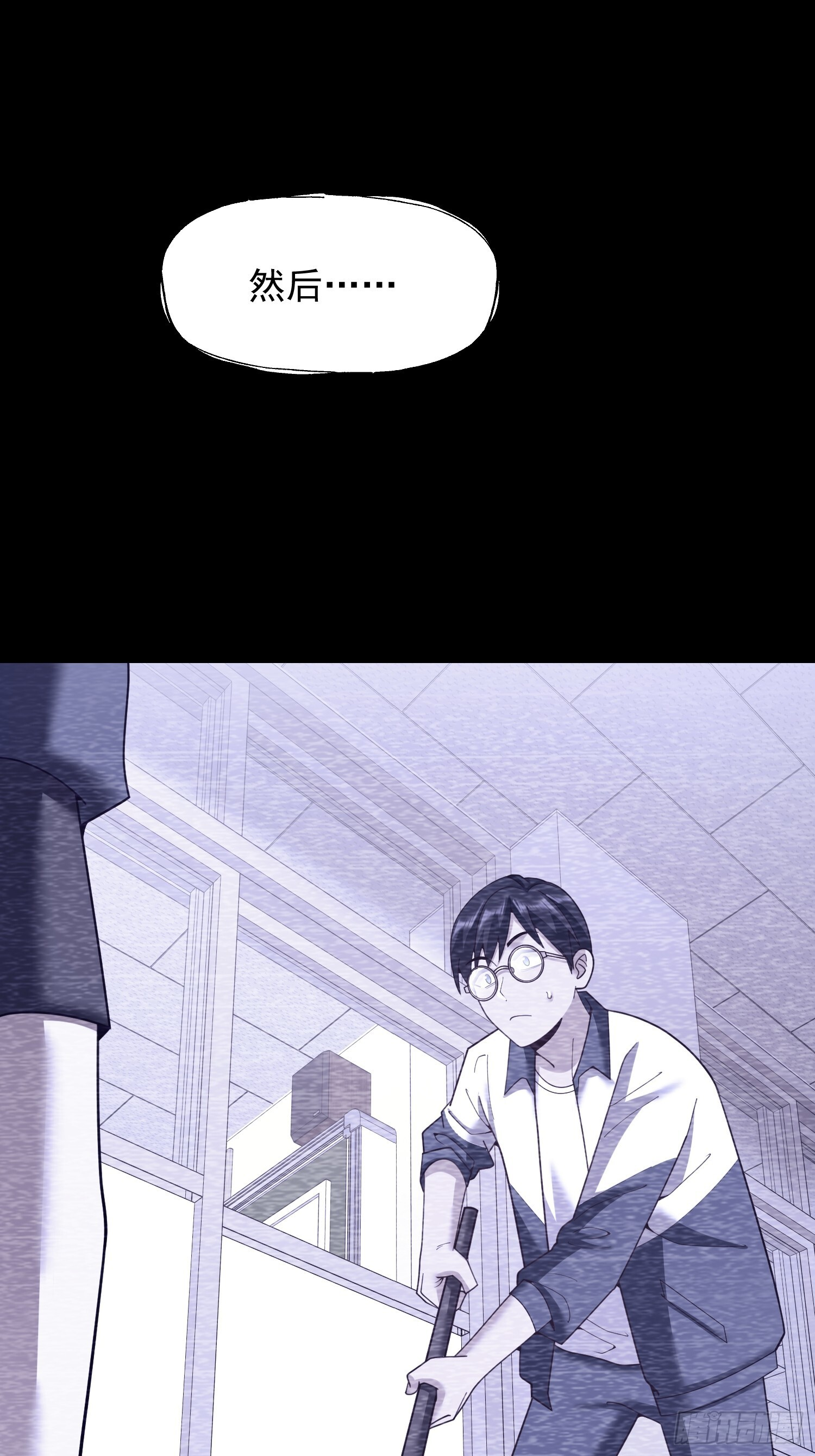 第239话 第13页