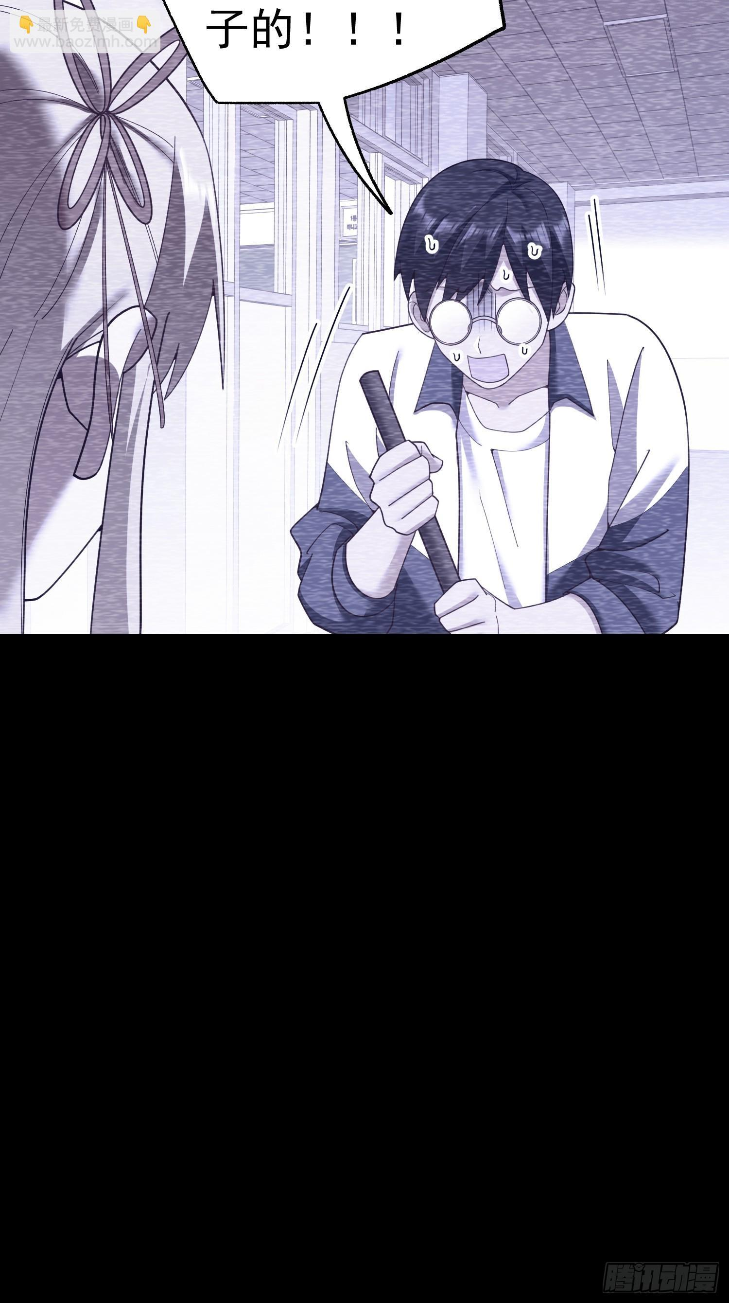 第239话 第15页