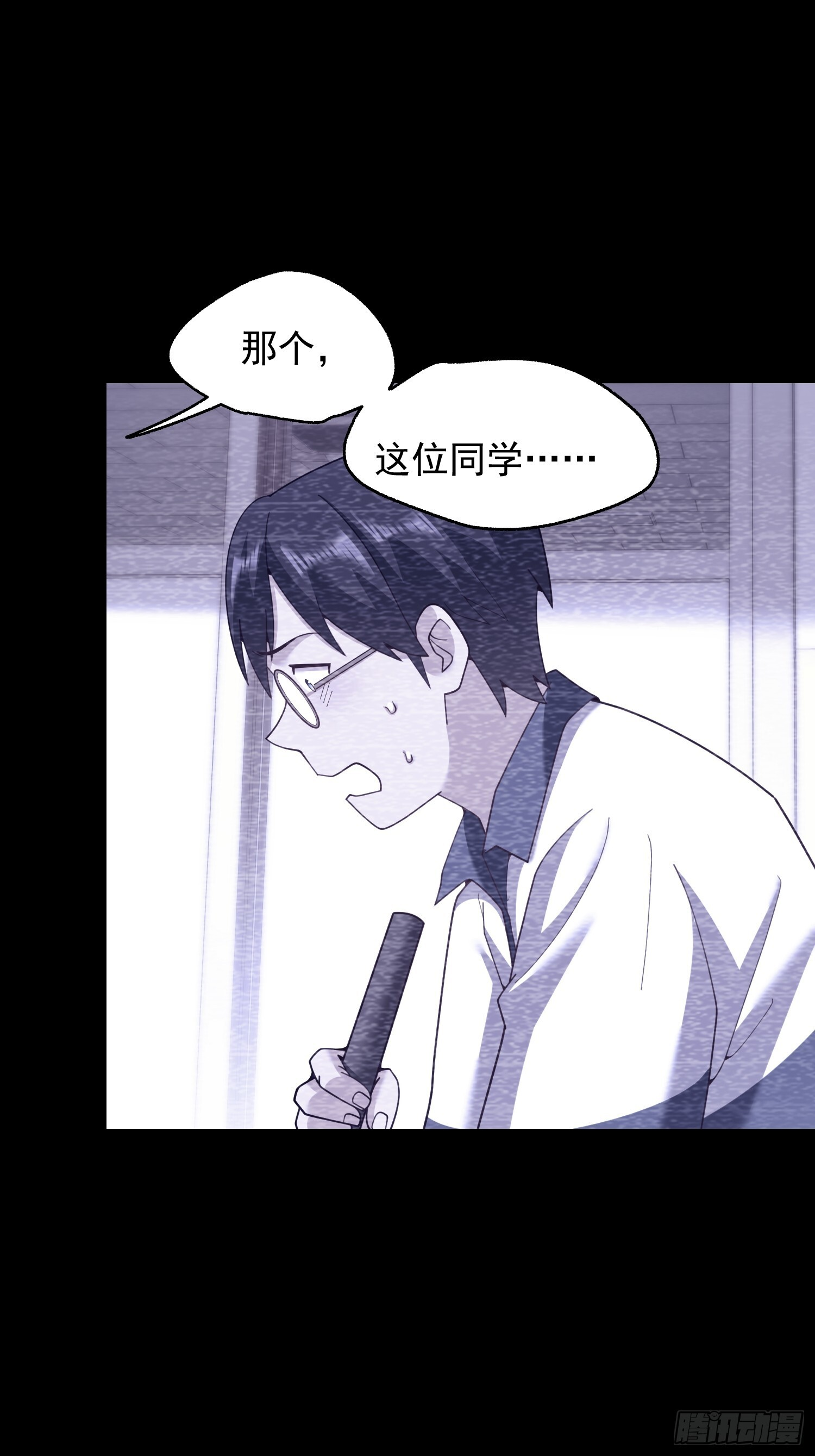 第239话 第17页