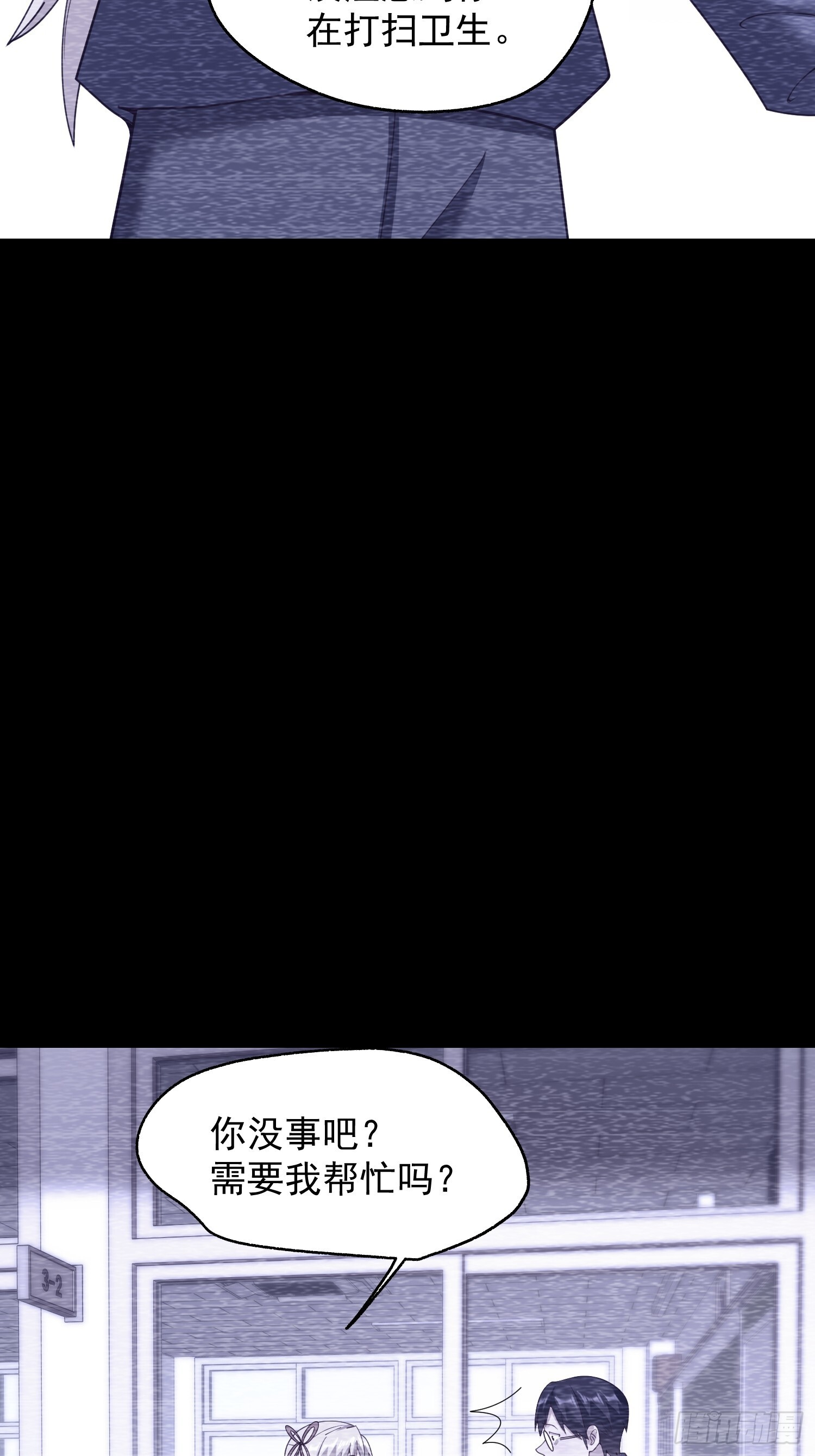 第239话 第19页