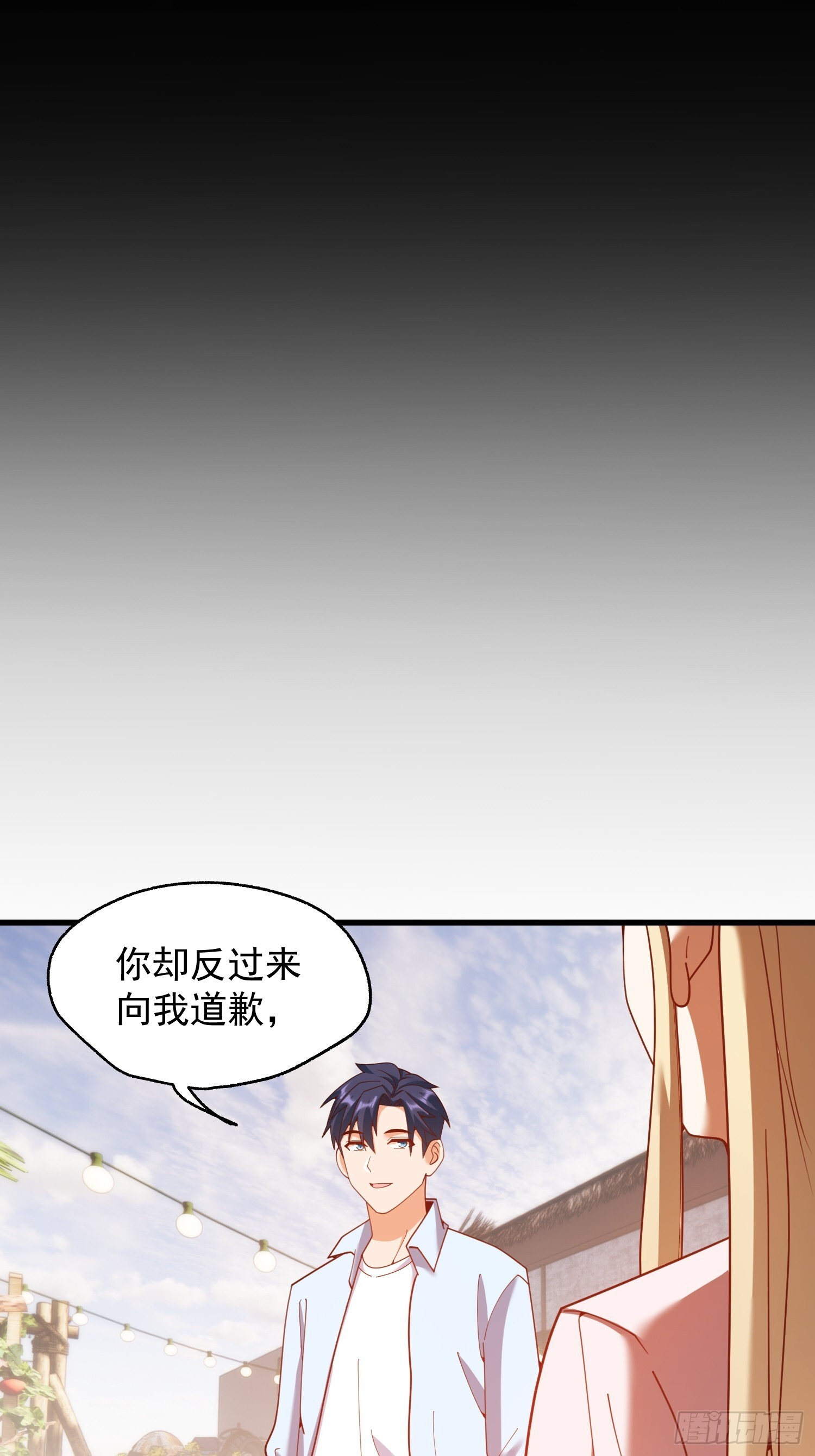第239话 第22页