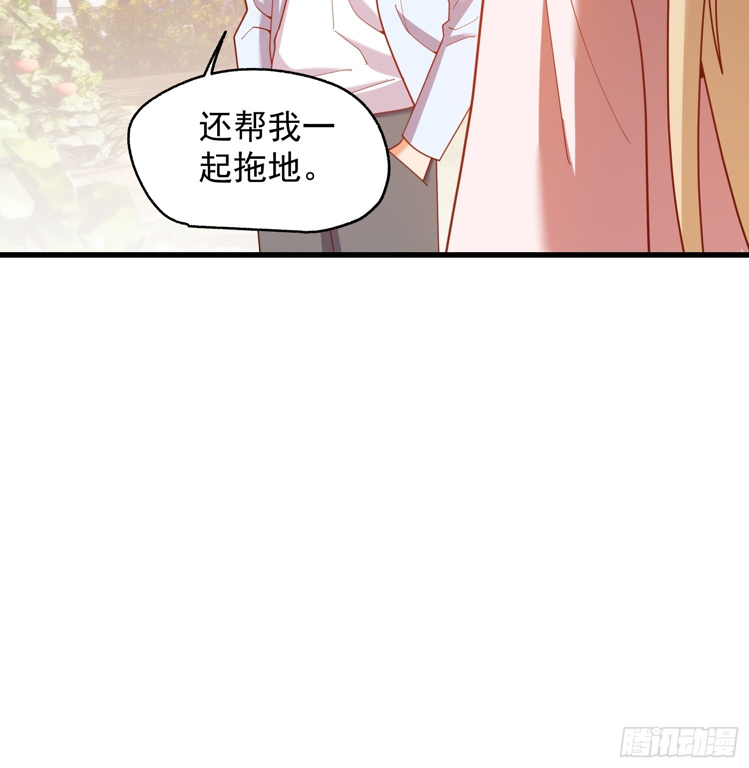 第239话 第23页