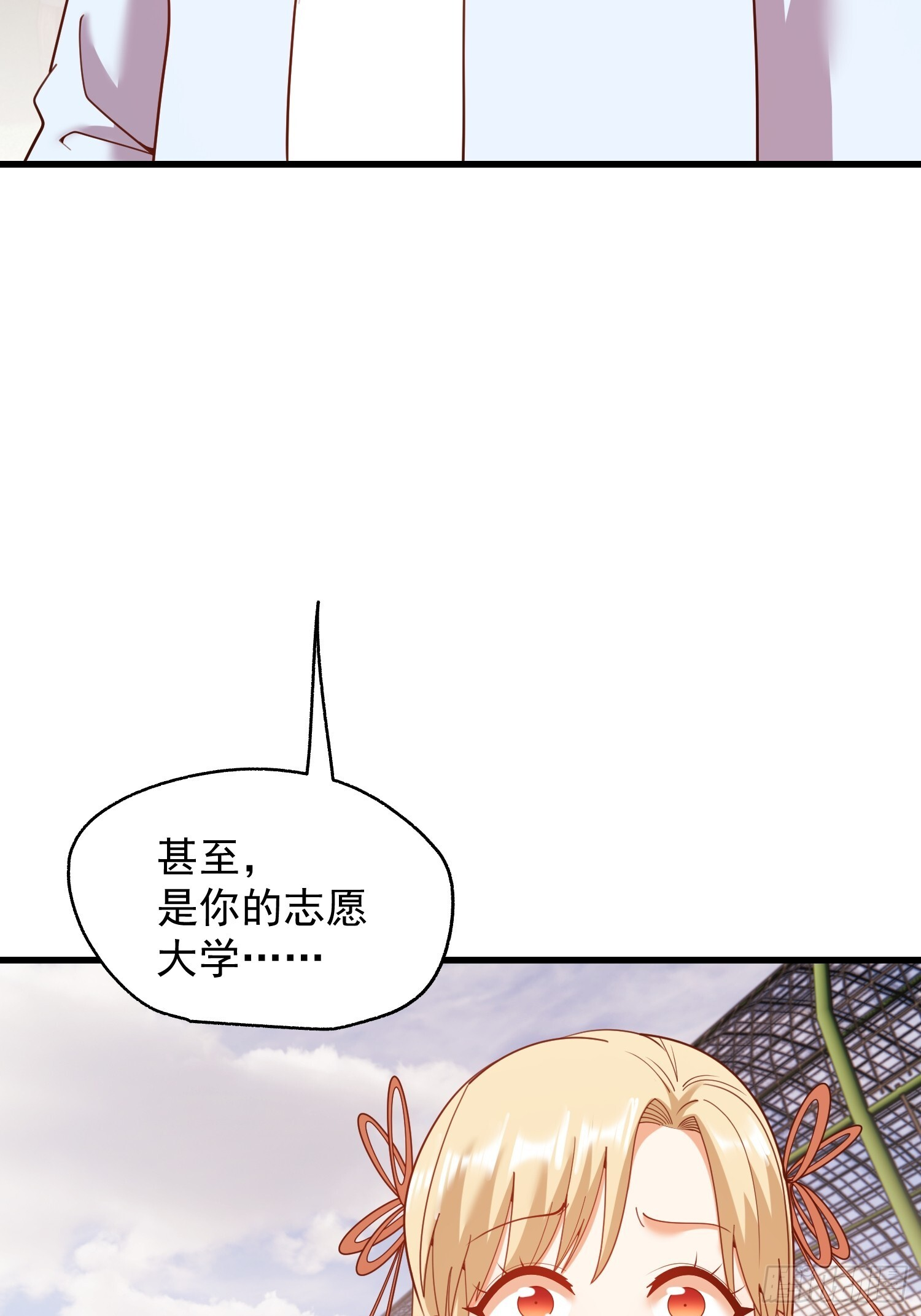 第239话 第27页