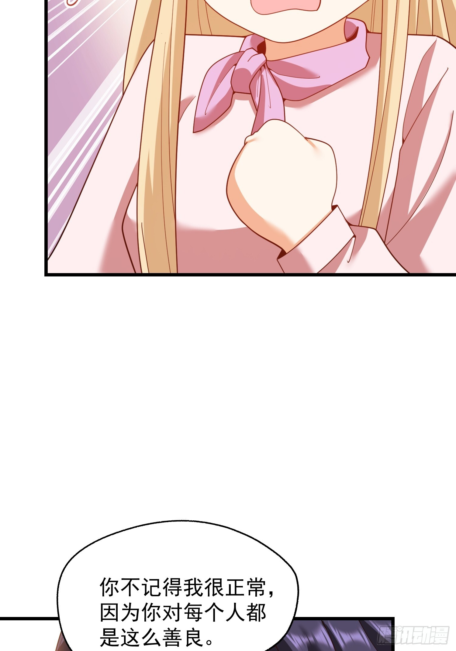 第239话 第30页