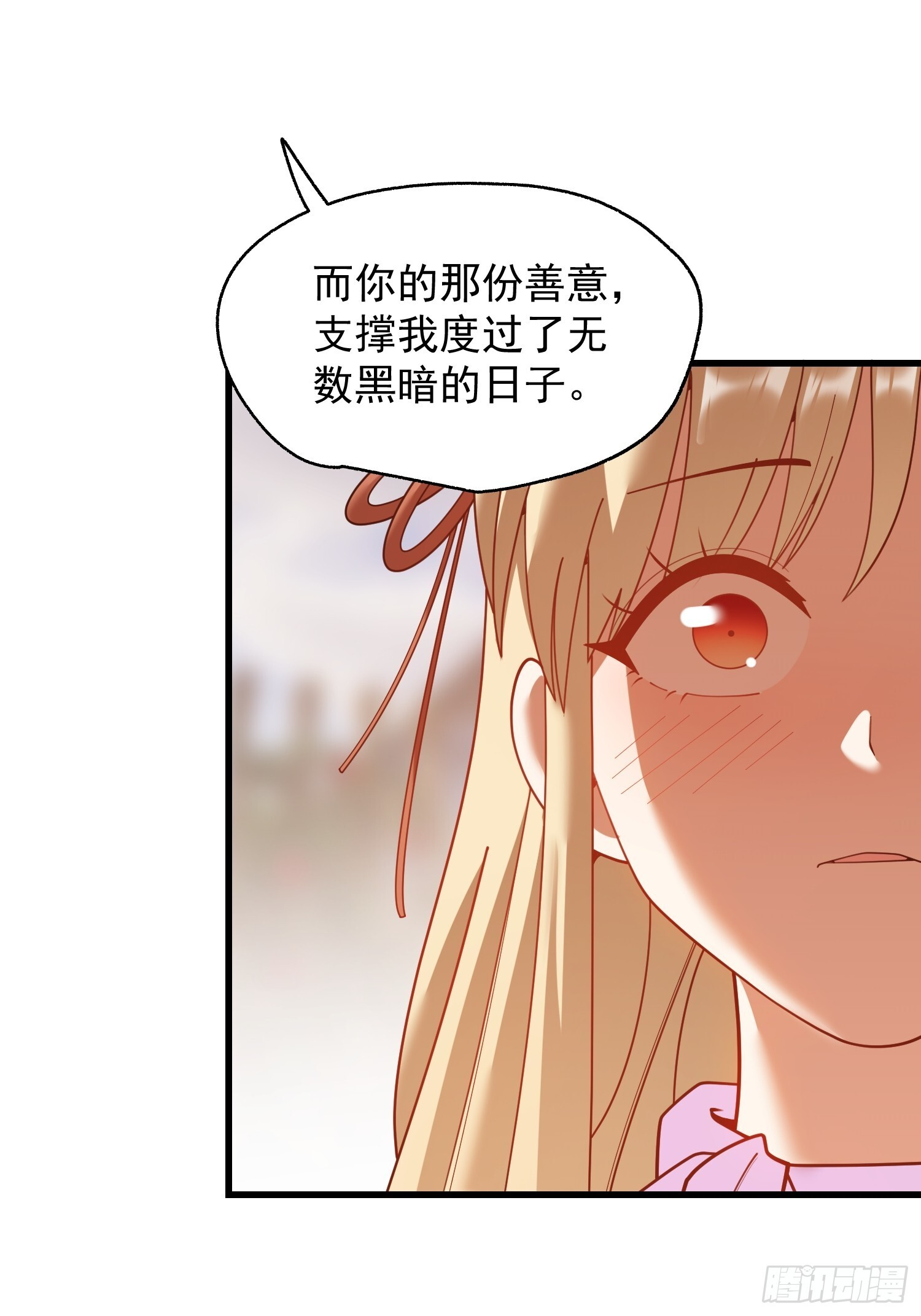 第239话 第32页