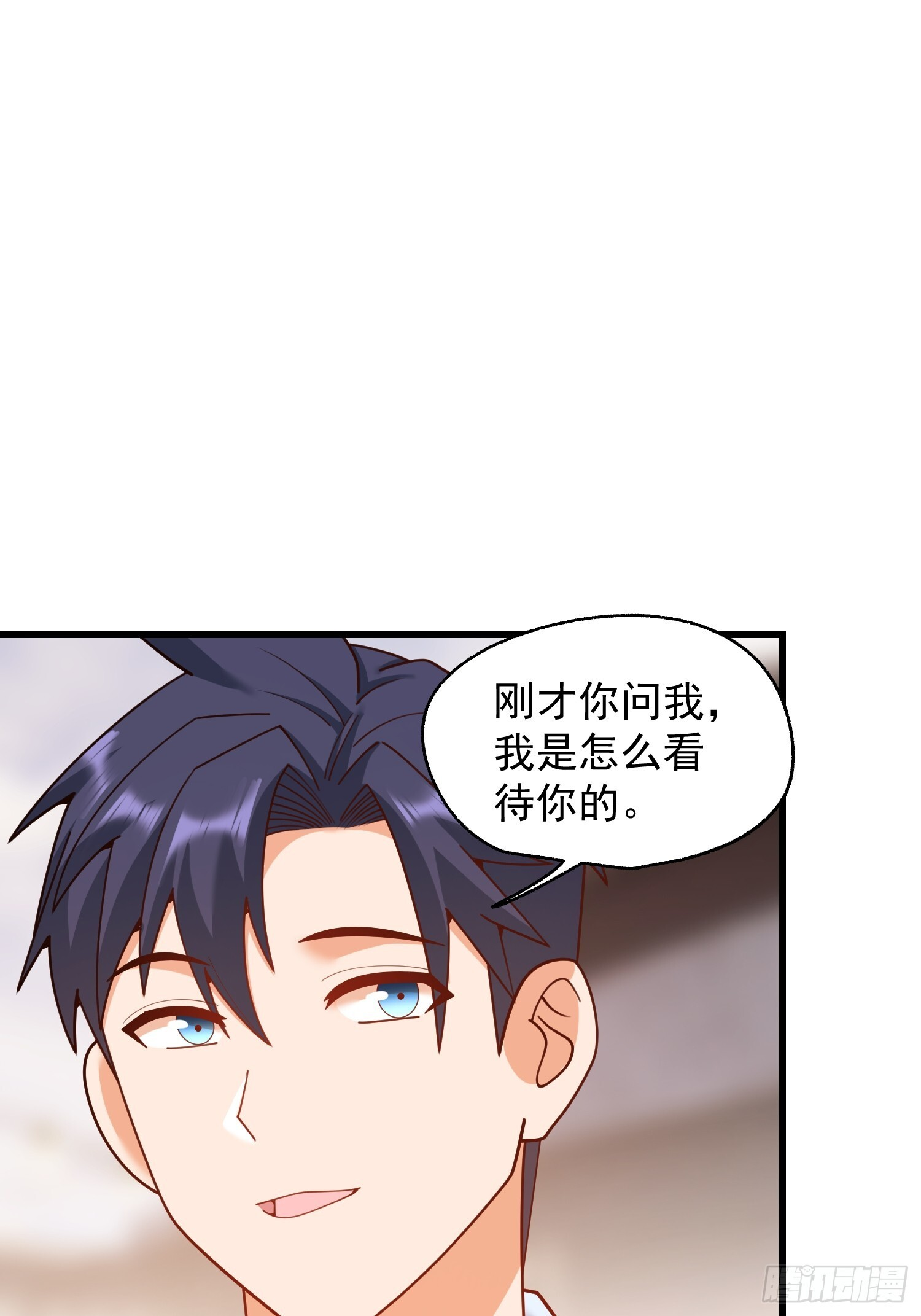 第239话 第33页