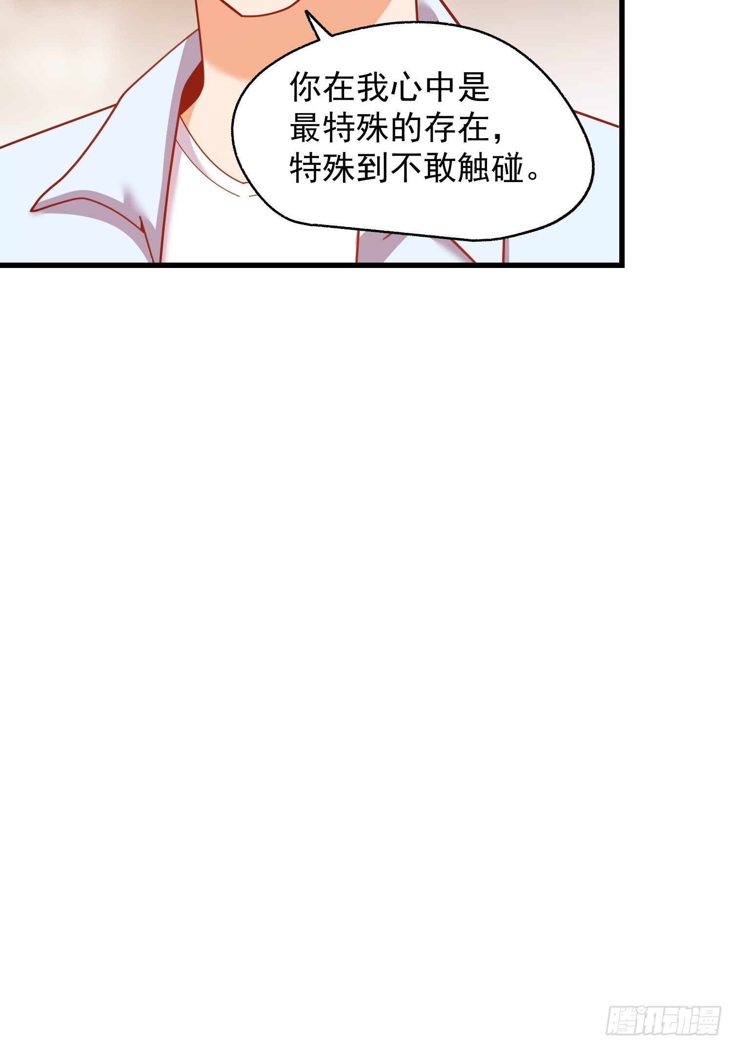 第239话 第34页