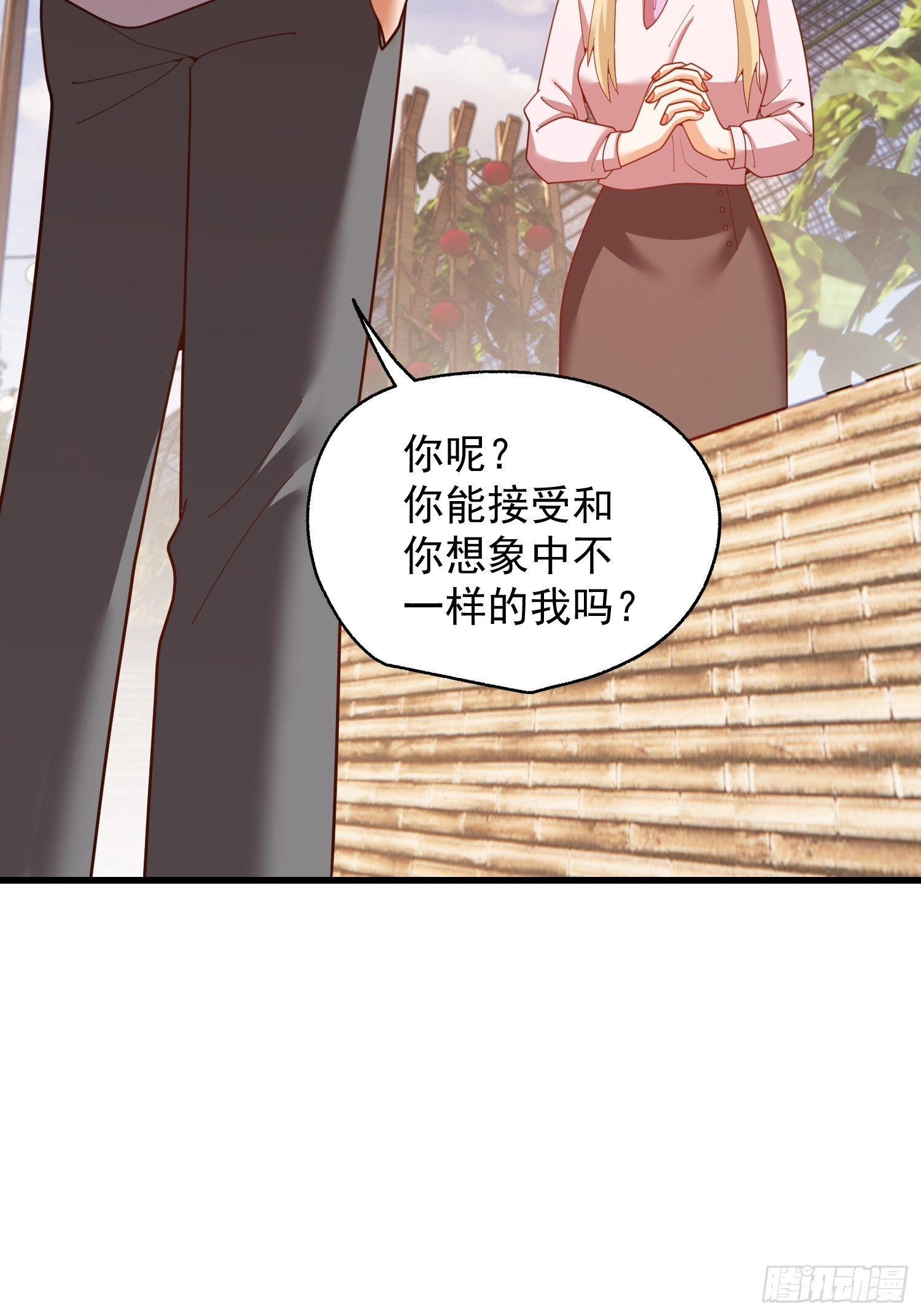 第239话 第36页