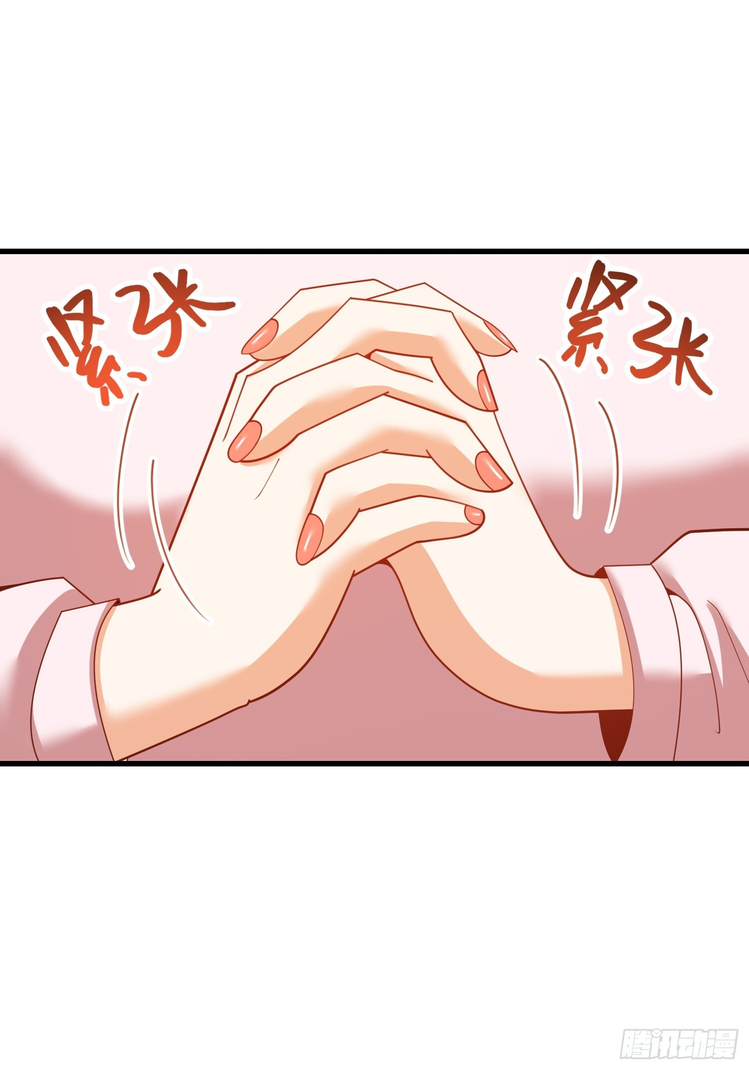 第239话 第38页