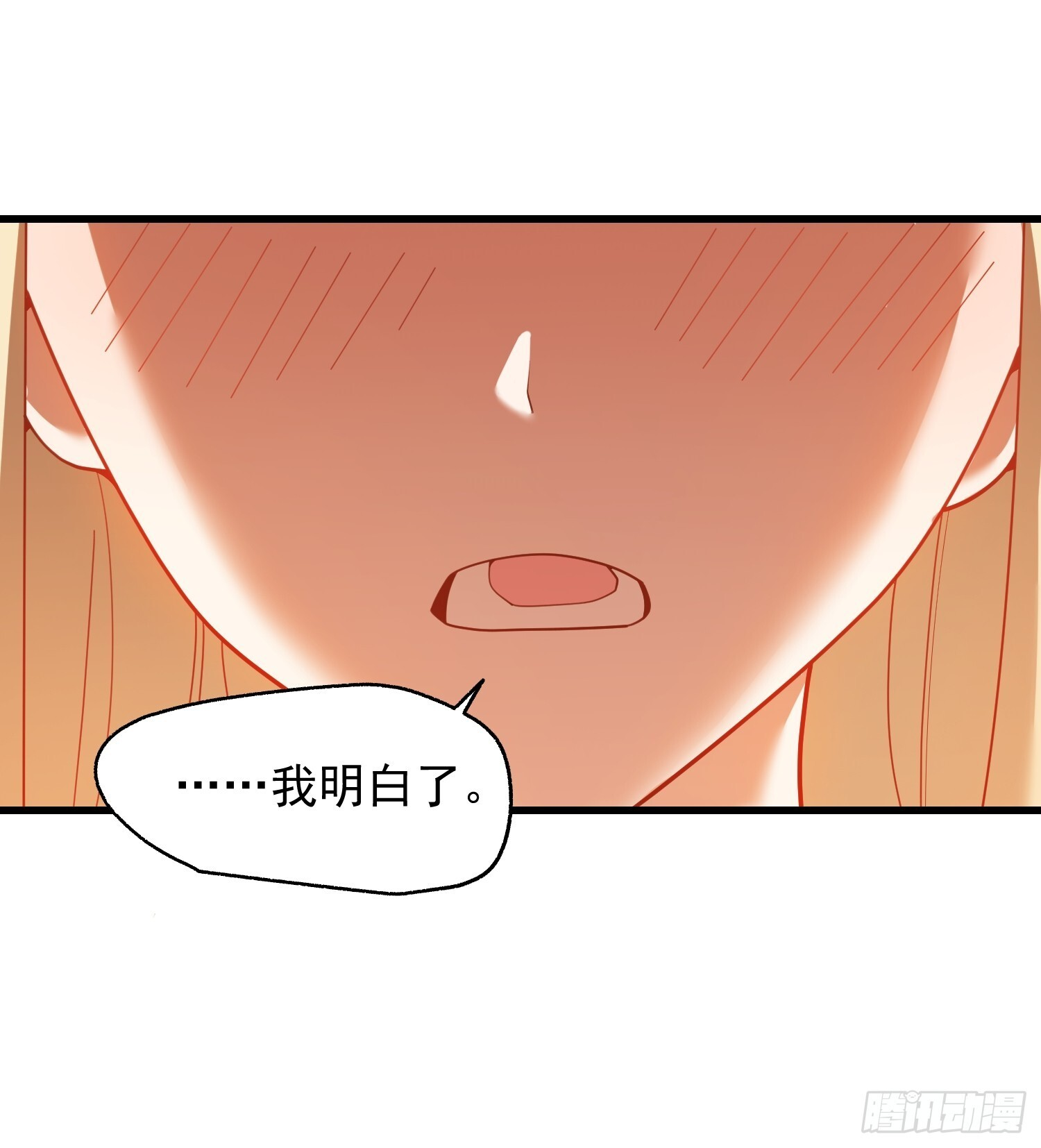 第239话 第39页