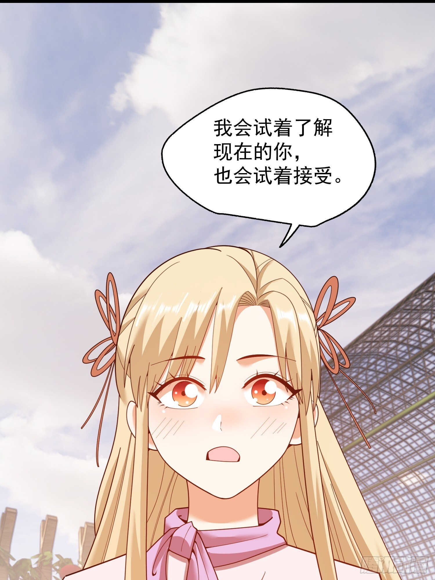 第239话 第40页