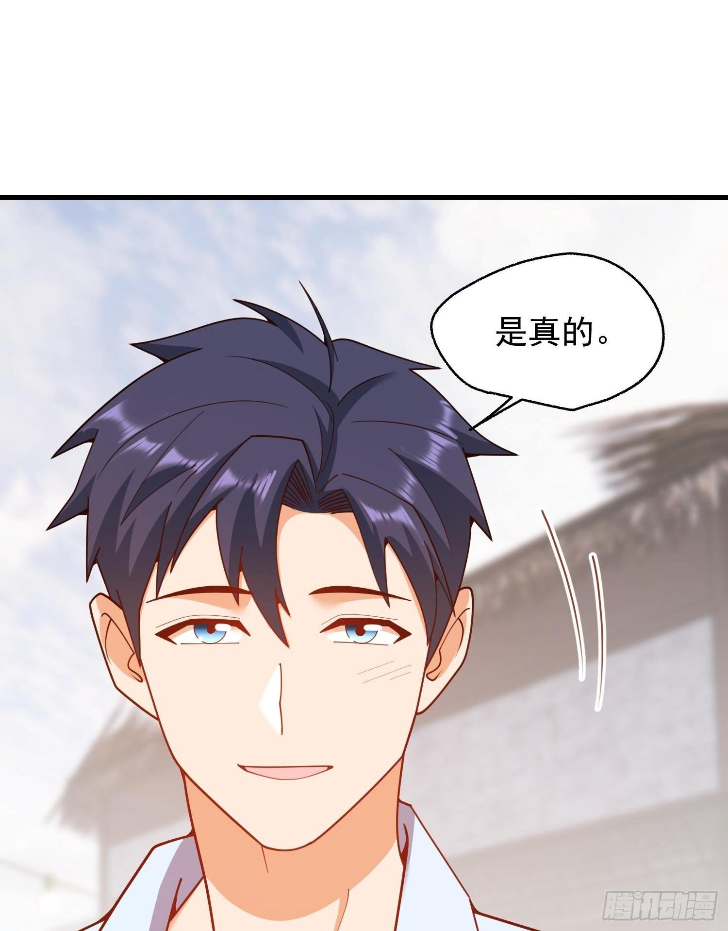 第239话 第43页