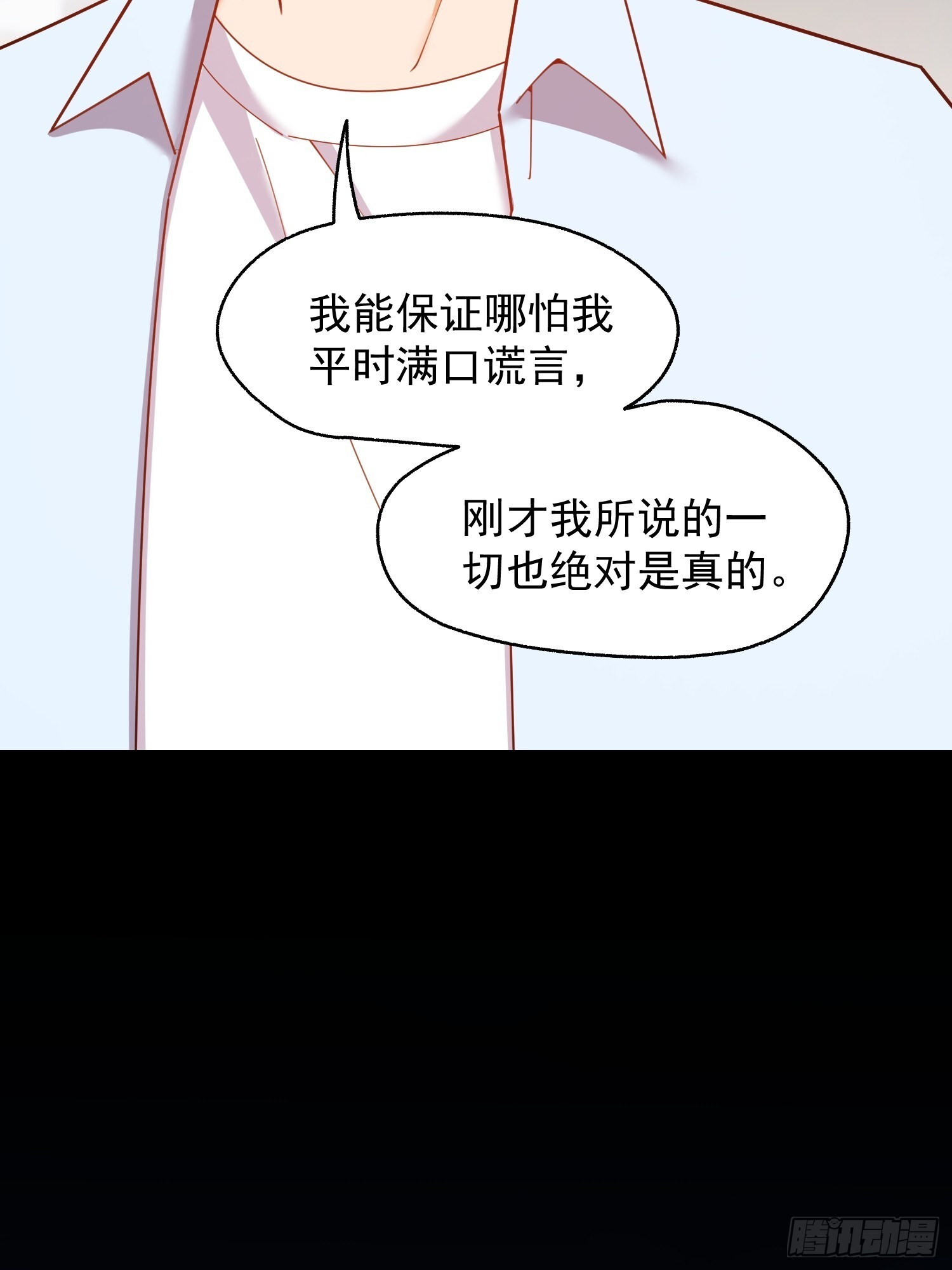 第239话 第44页
