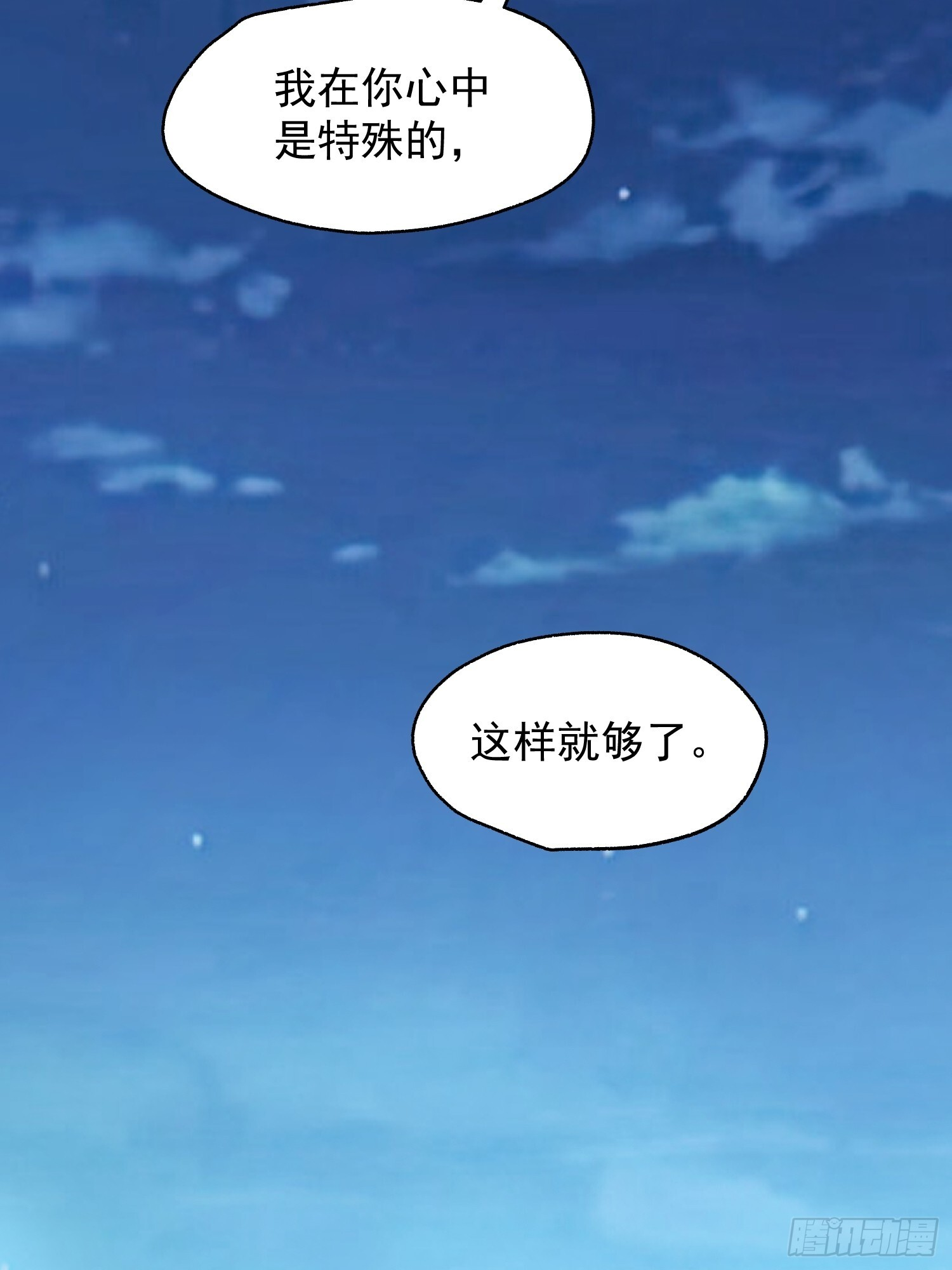 第239话 第46页