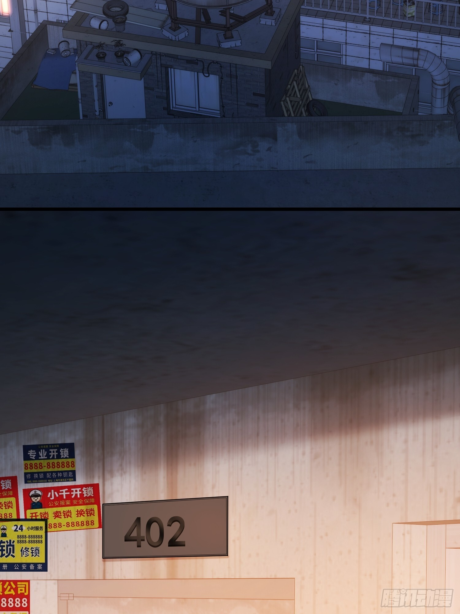 第239话 第48页