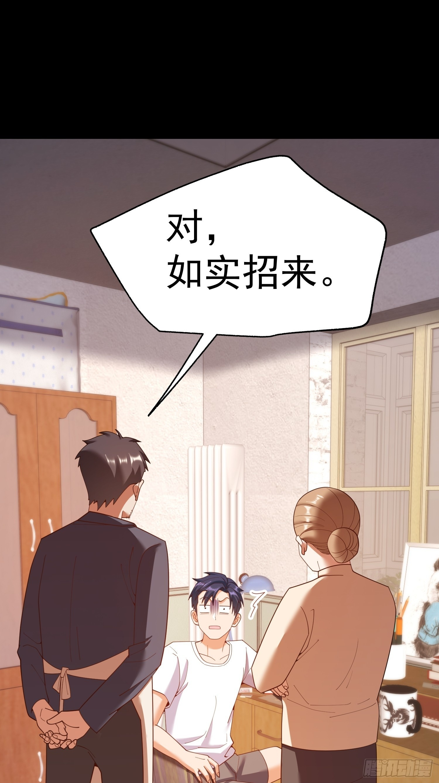第239话 第50页
