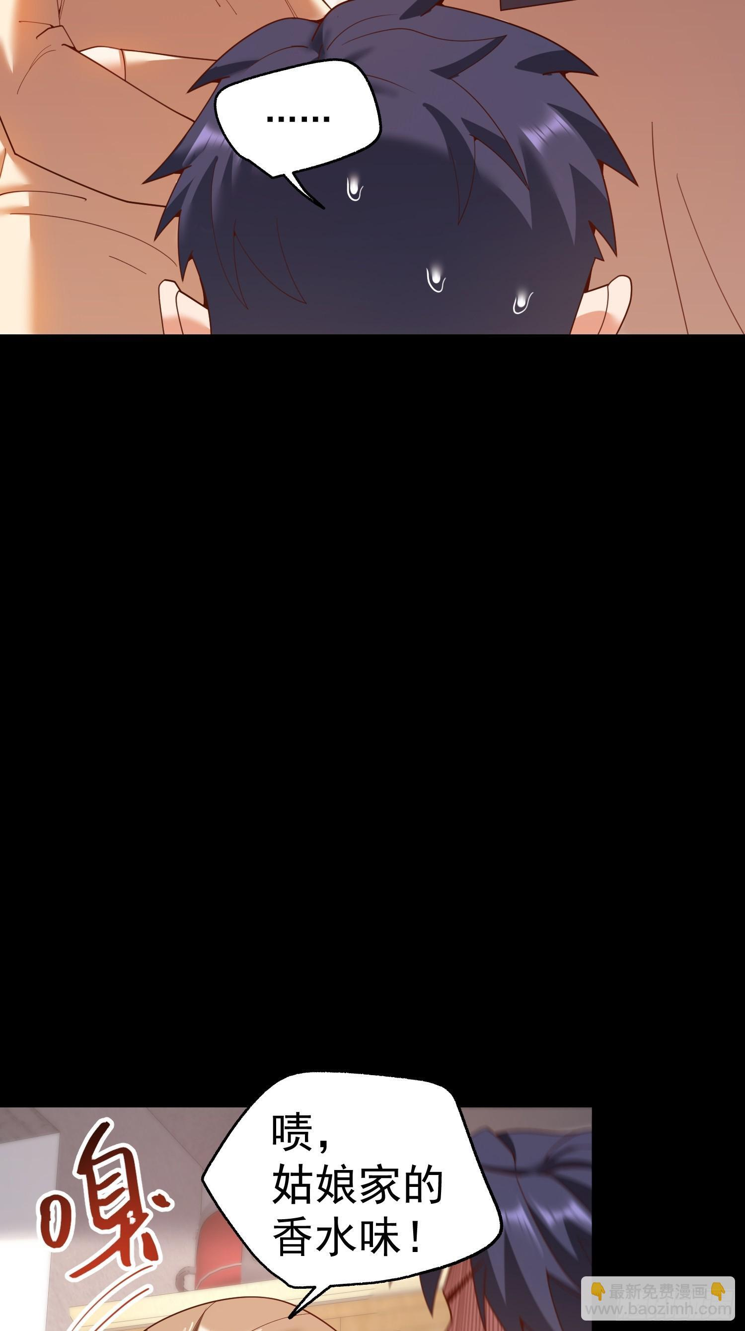 第239话 第52页