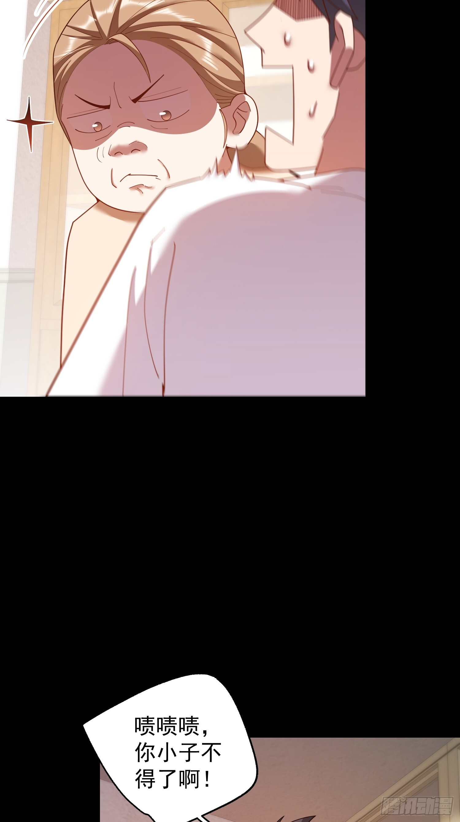 第239话 第53页