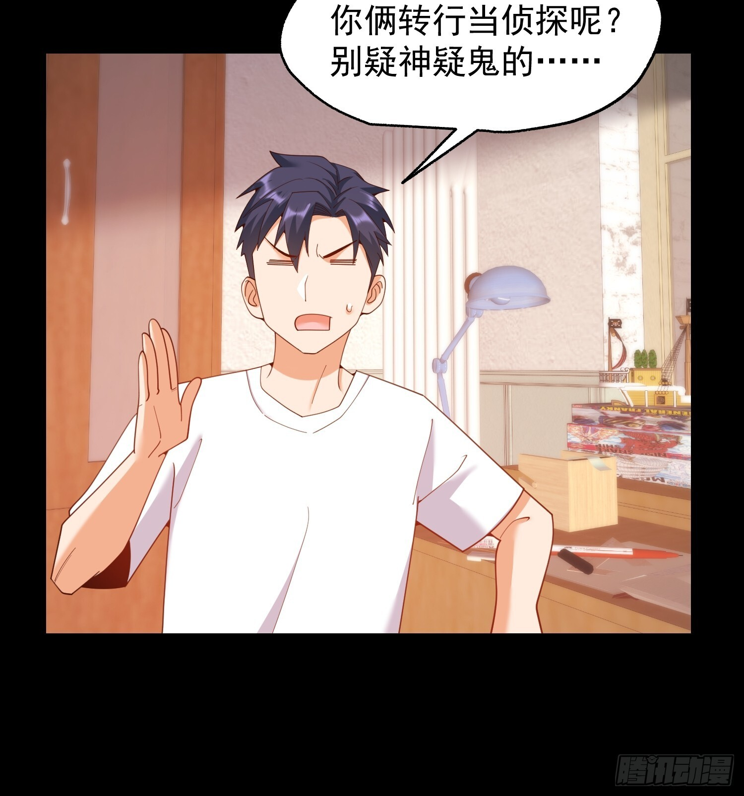第239话 第55页