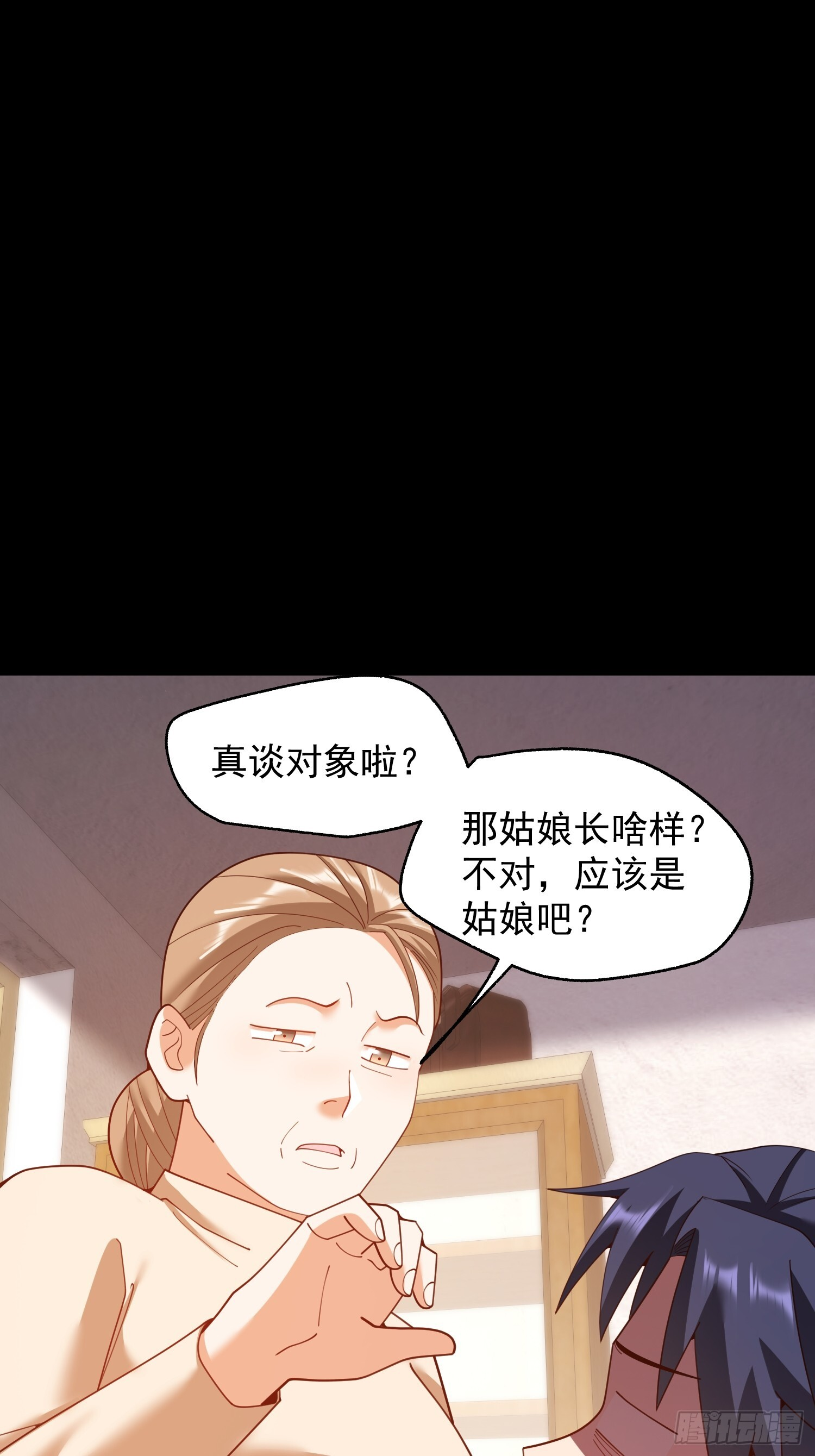 第239话 第57页