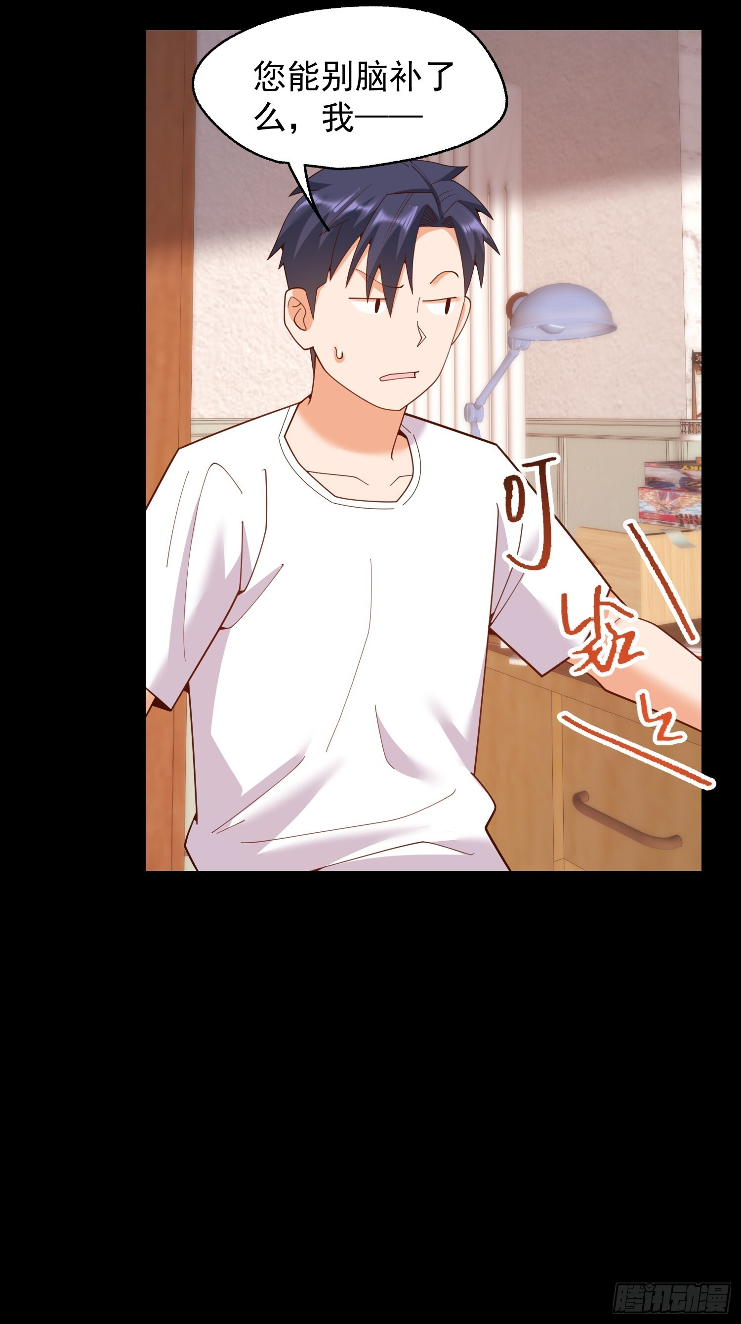 第239话 第60页