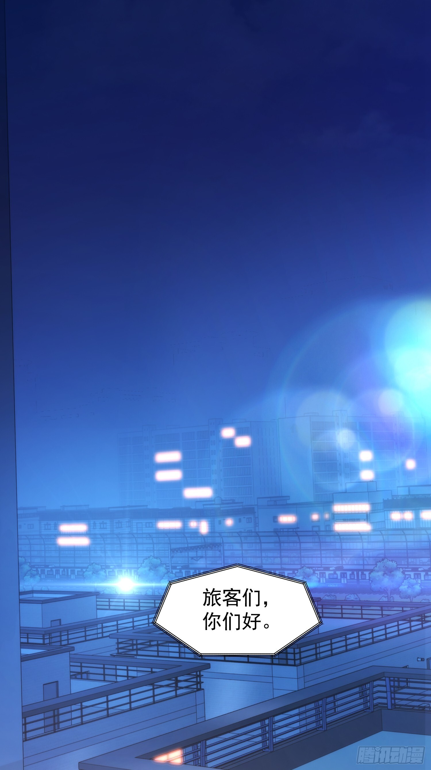 第239话 第64页
