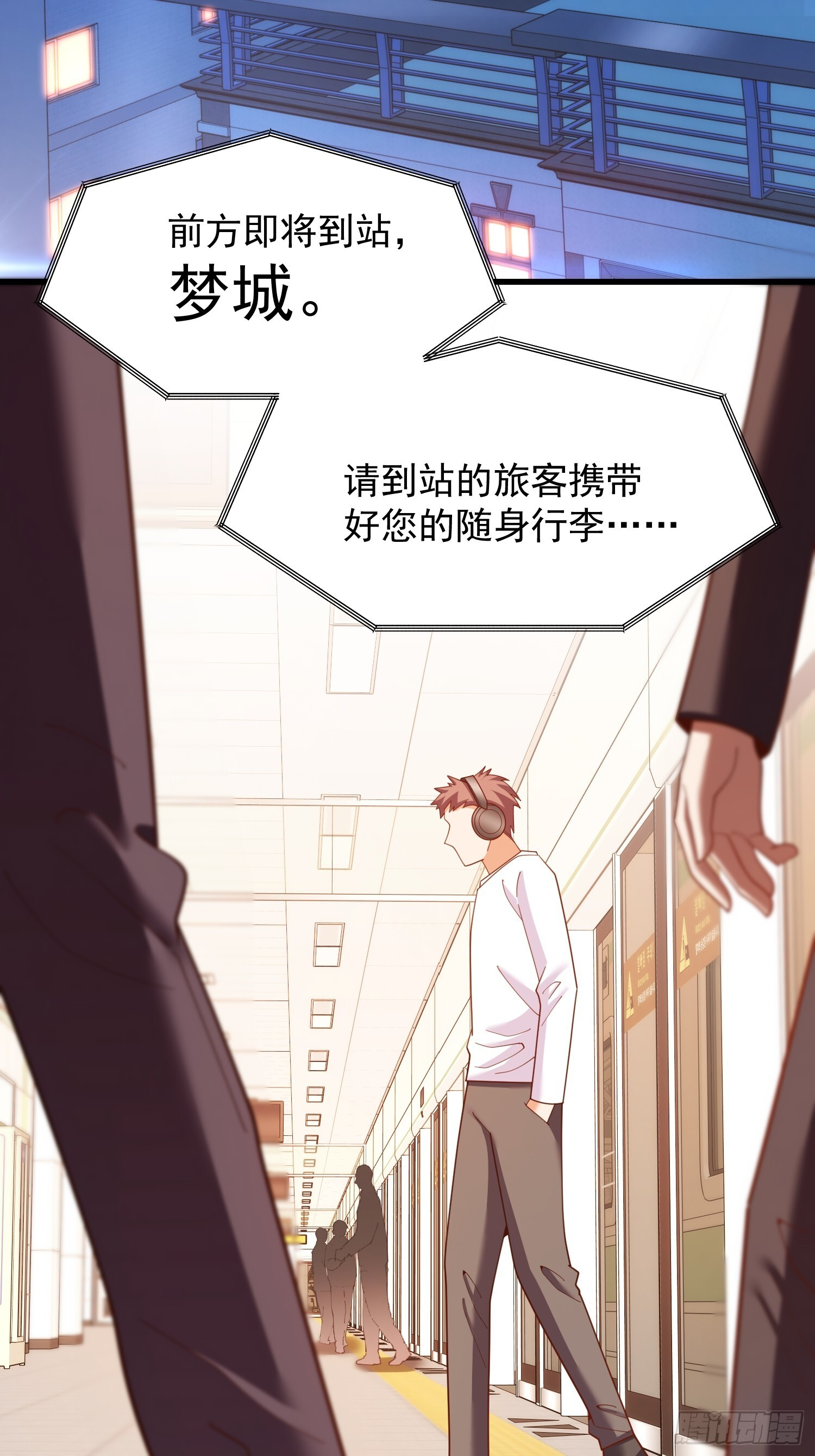 第239话 第65页
