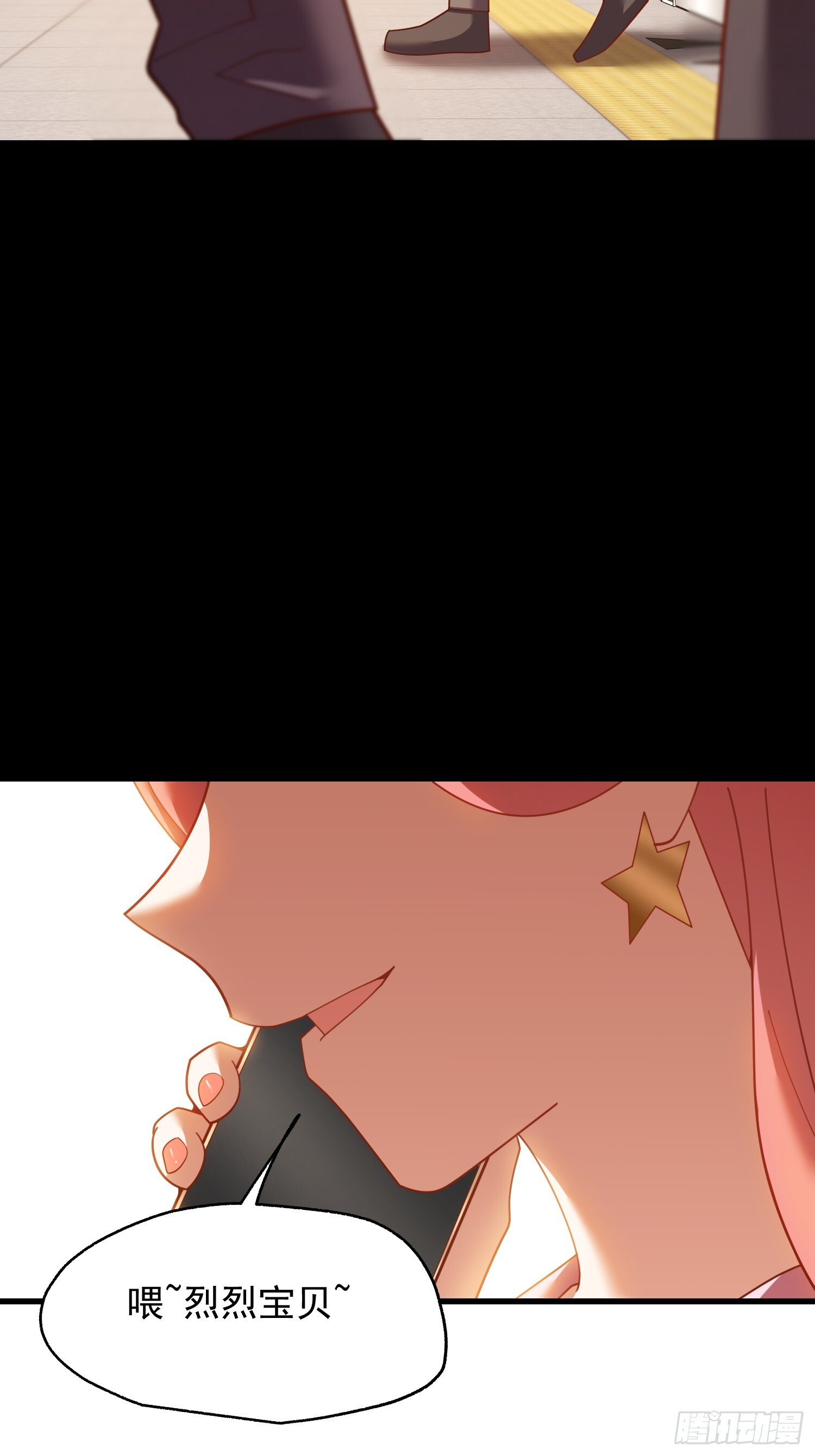 第239话 第66页