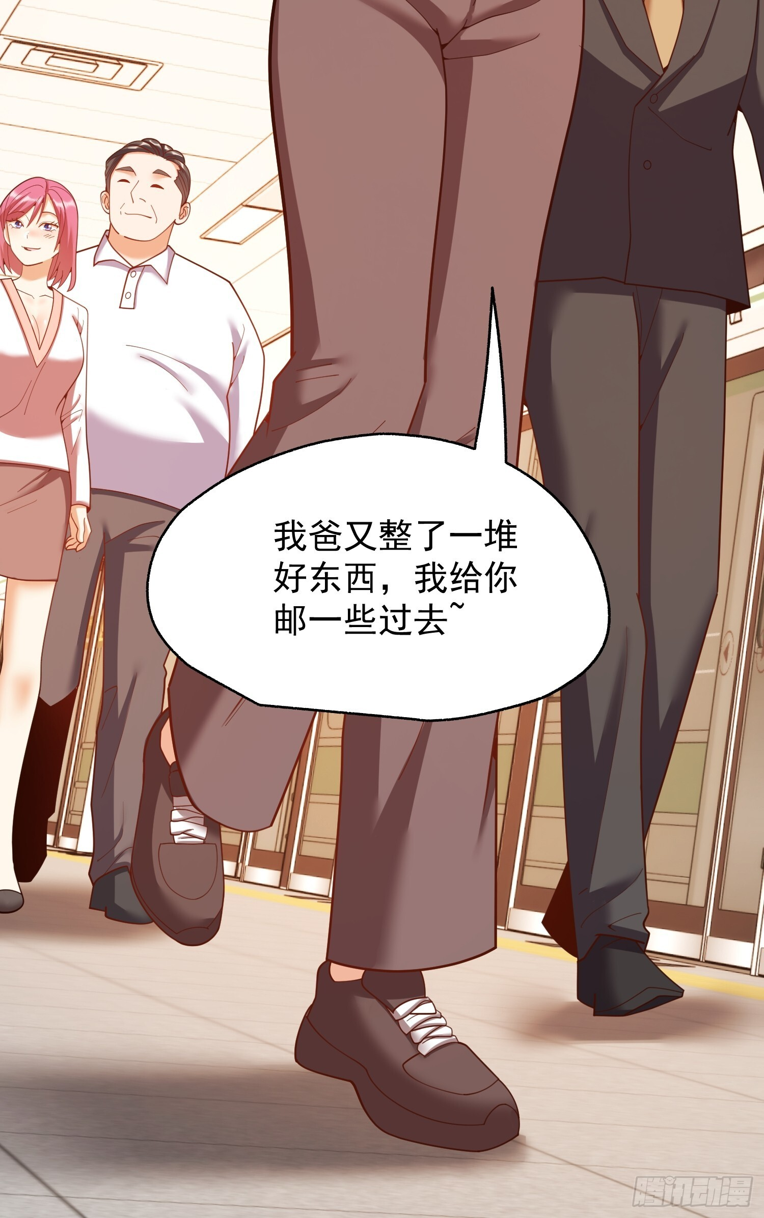 第239话 第68页