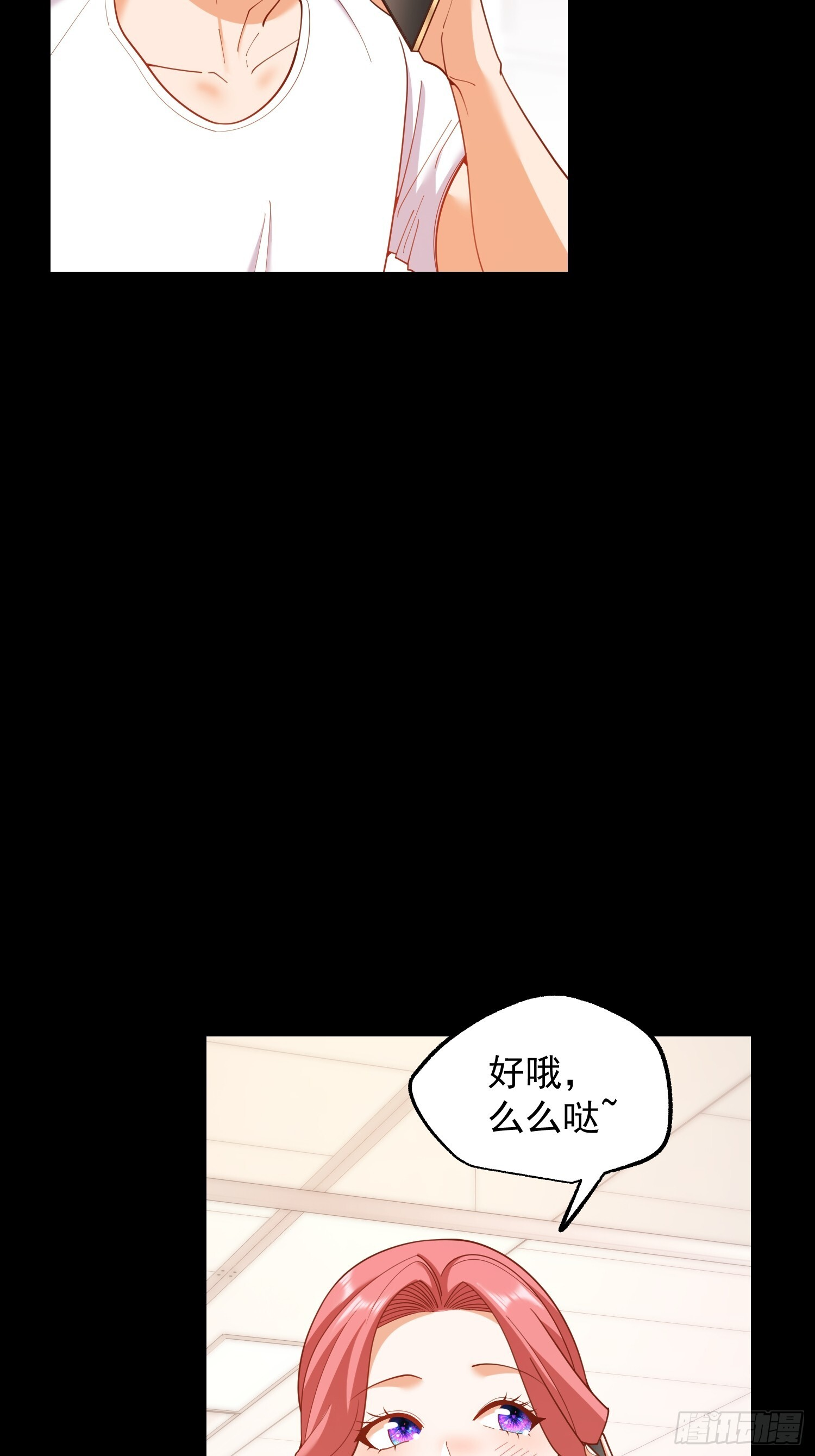 第240话 第4页