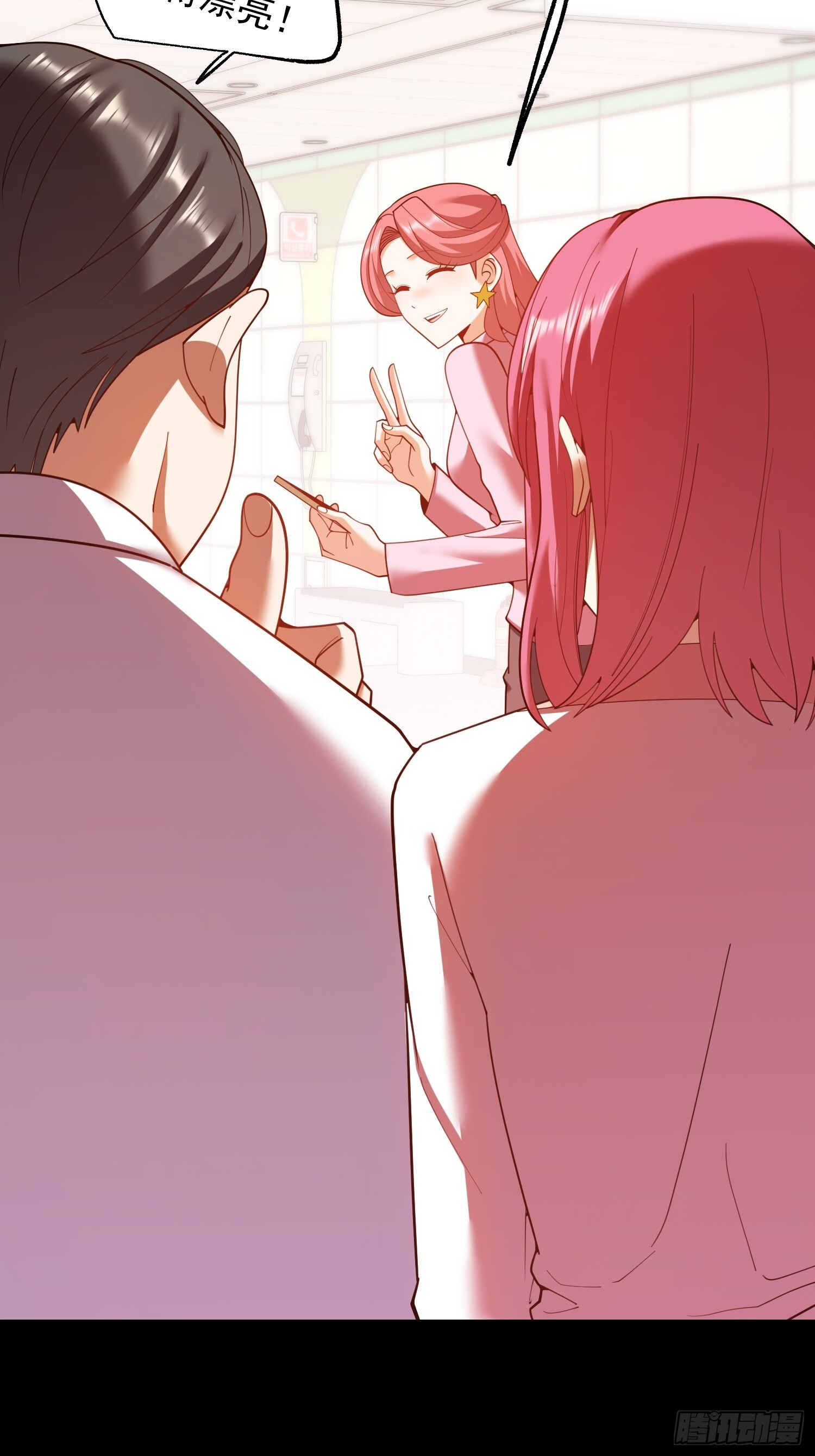 第240话 第6页