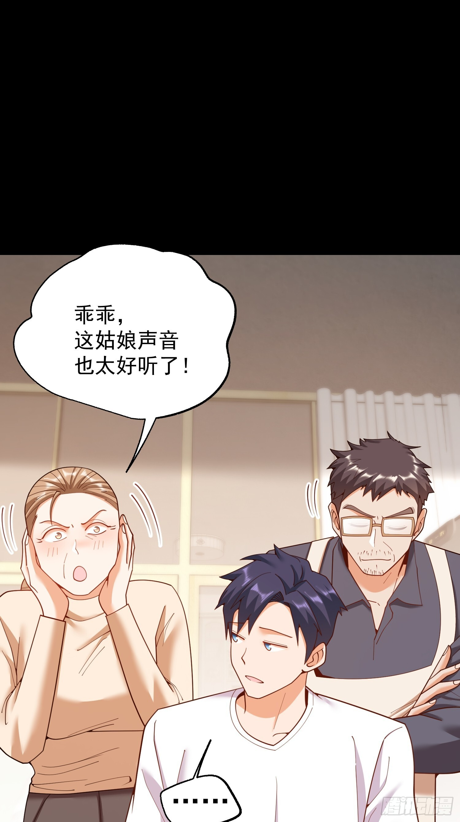 第240话 第9页
