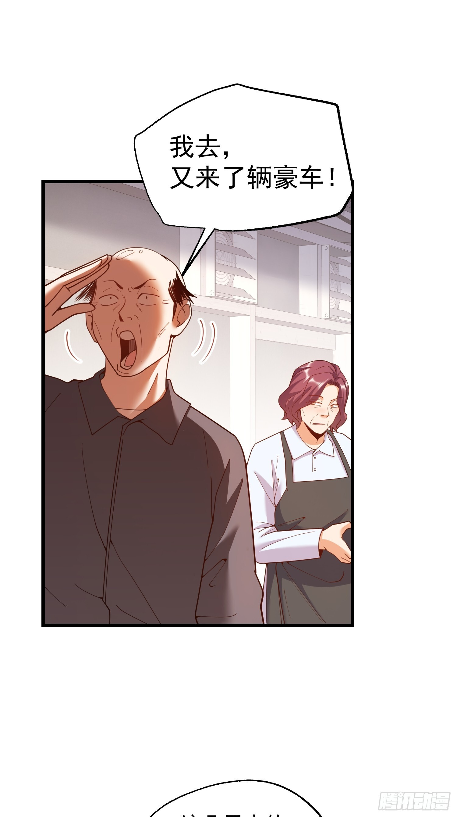 第240话 第15页