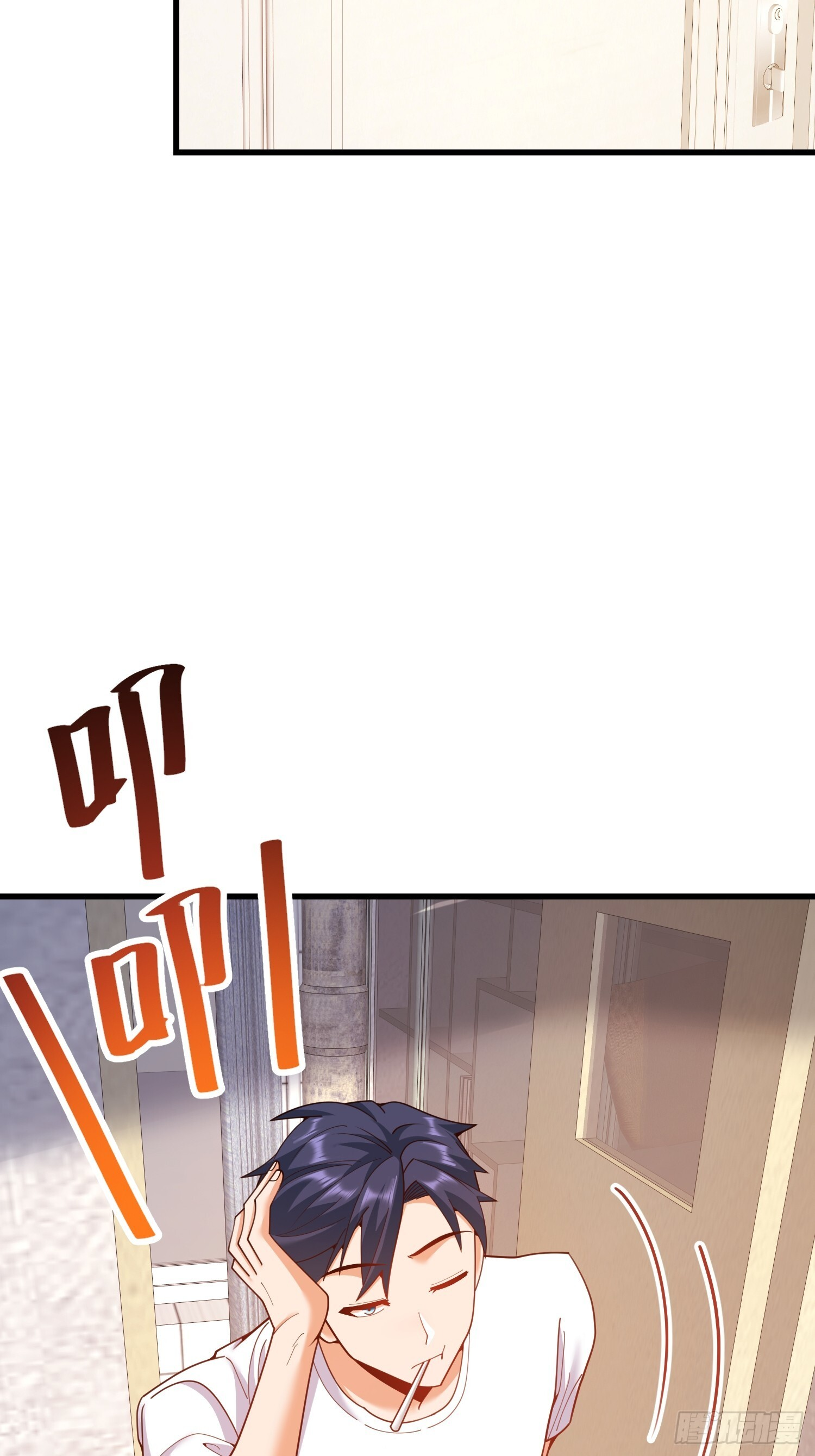 第240话 第18页