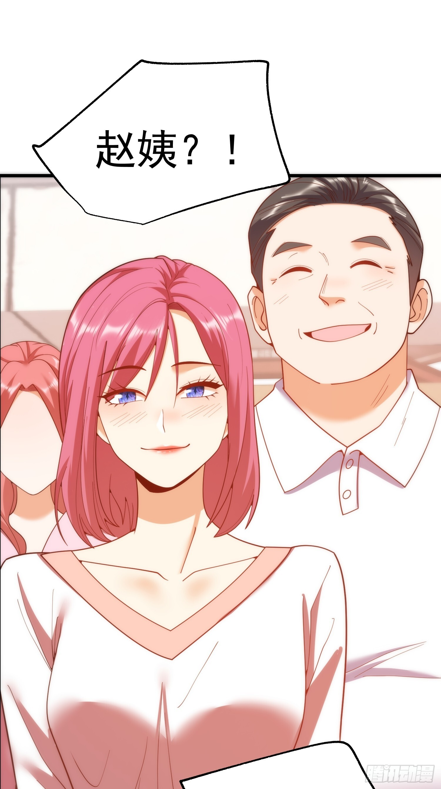 第240话 第21页