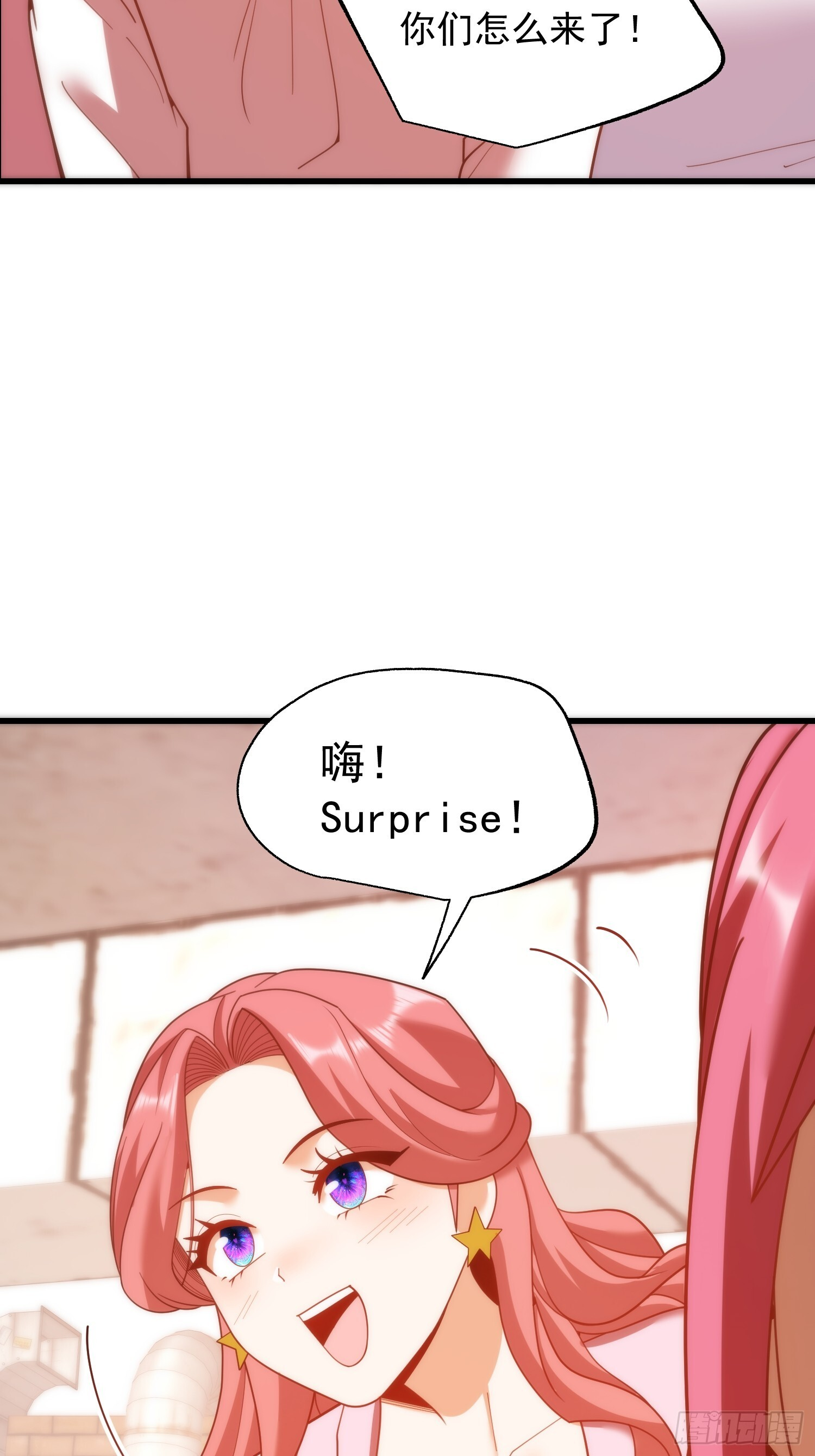 第240话 第22页