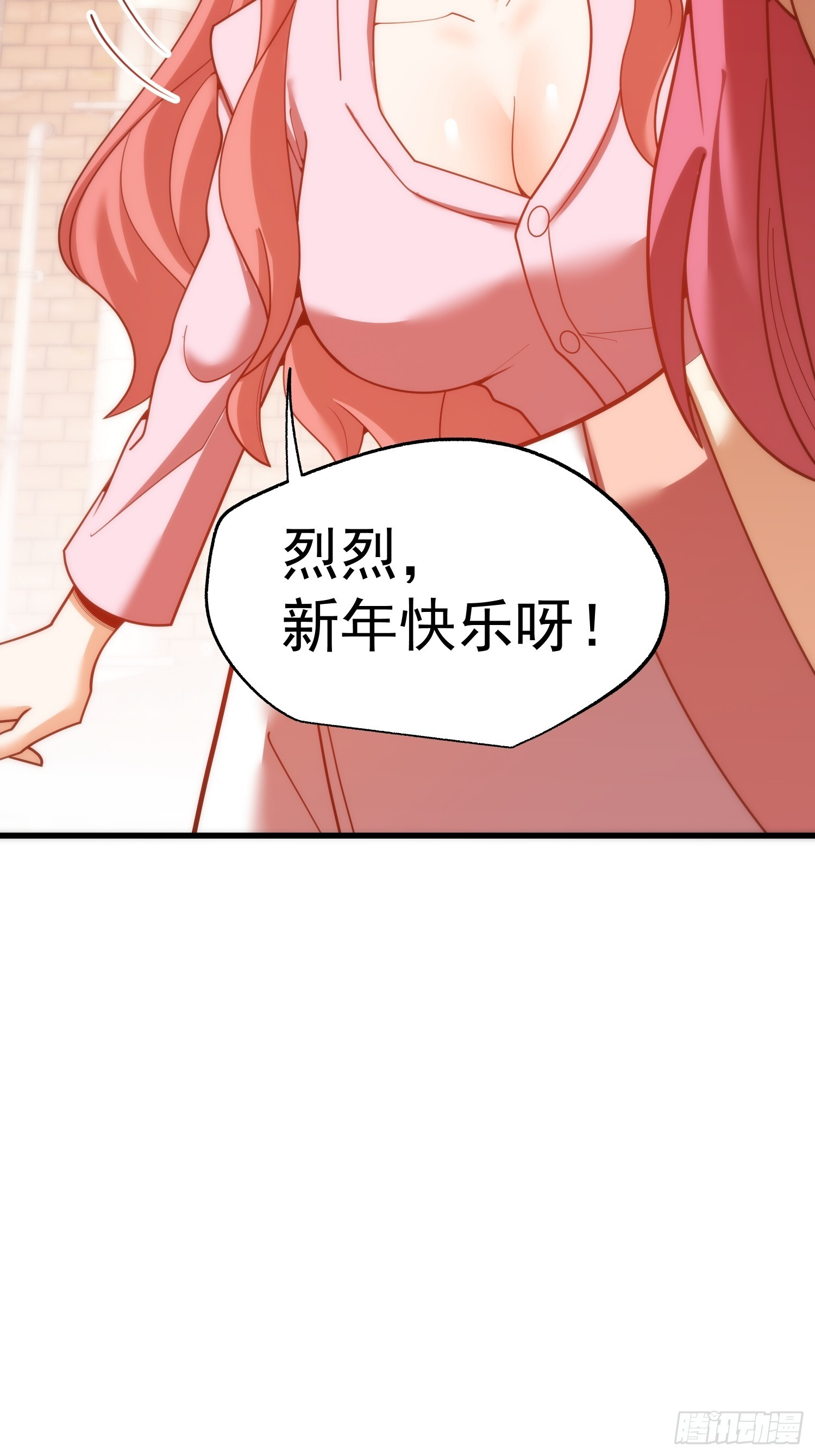 第240话 第23页