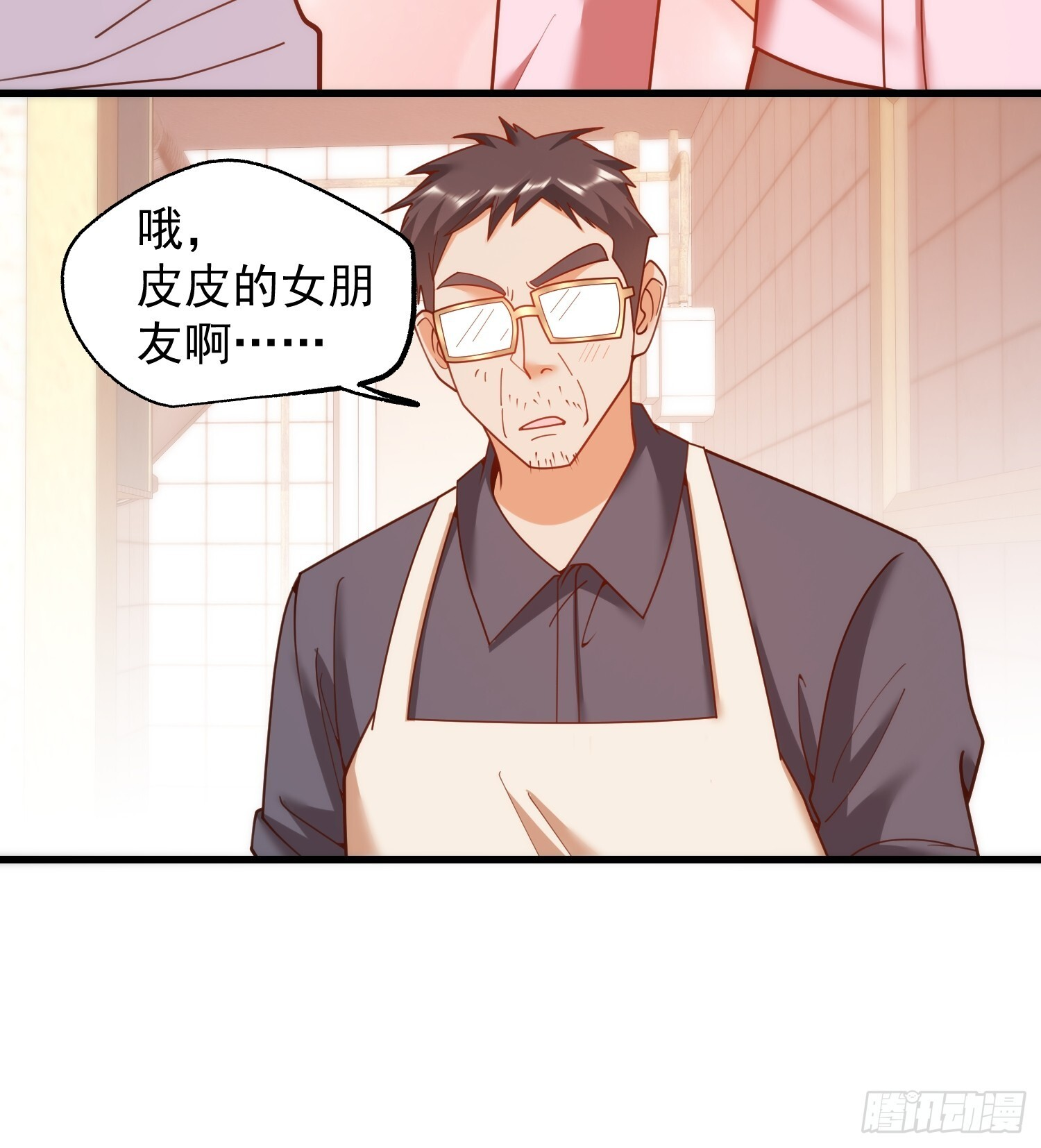第240话 第27页
