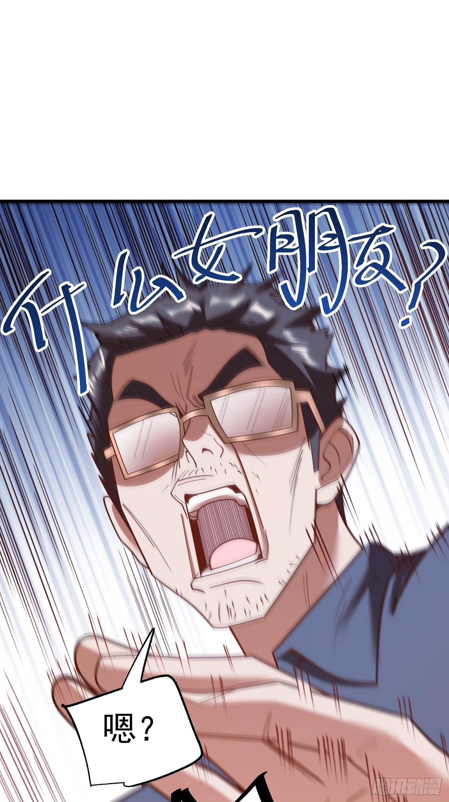 第240话 第28页