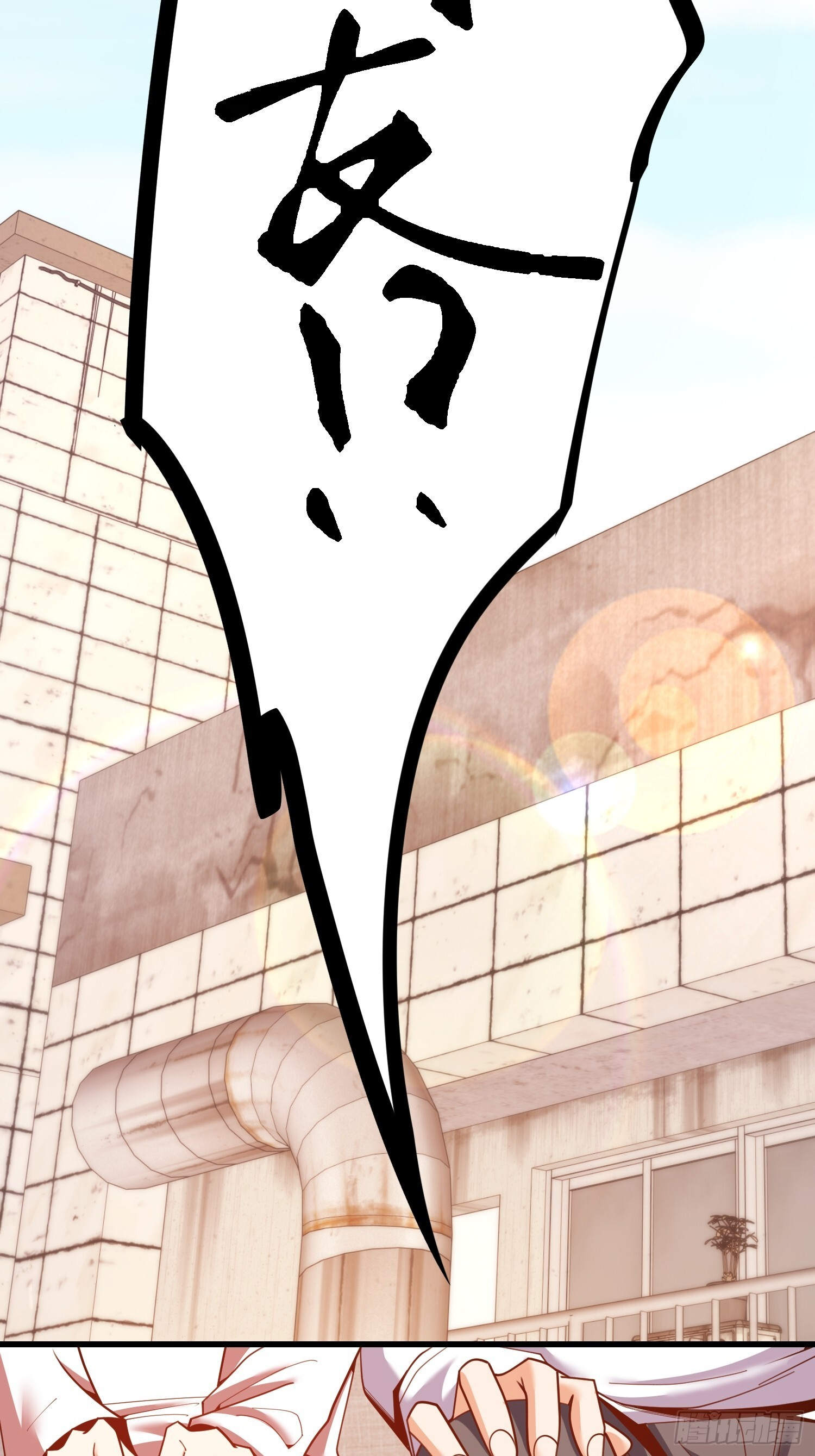 第240话 第30页