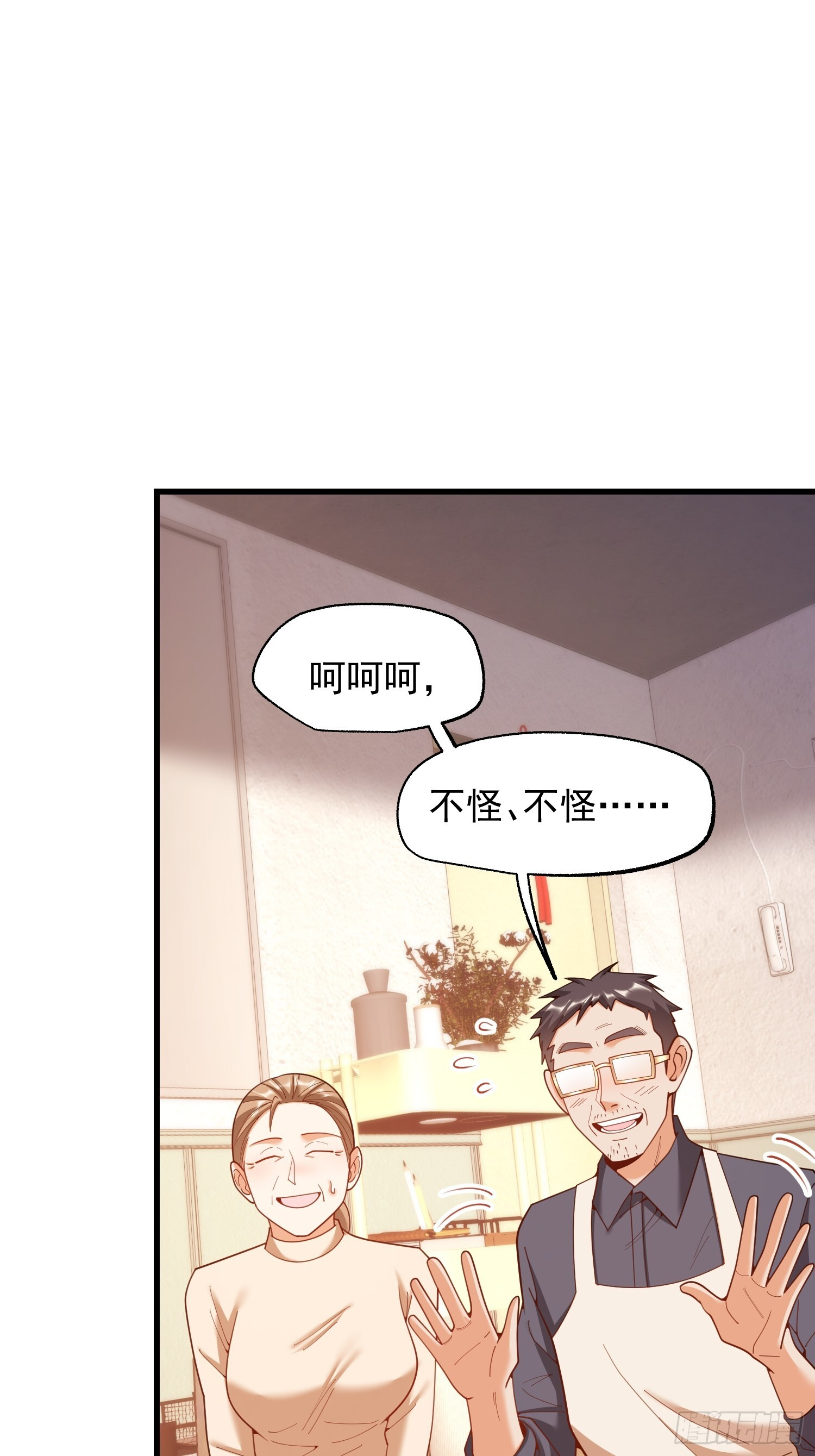 第240话 第34页